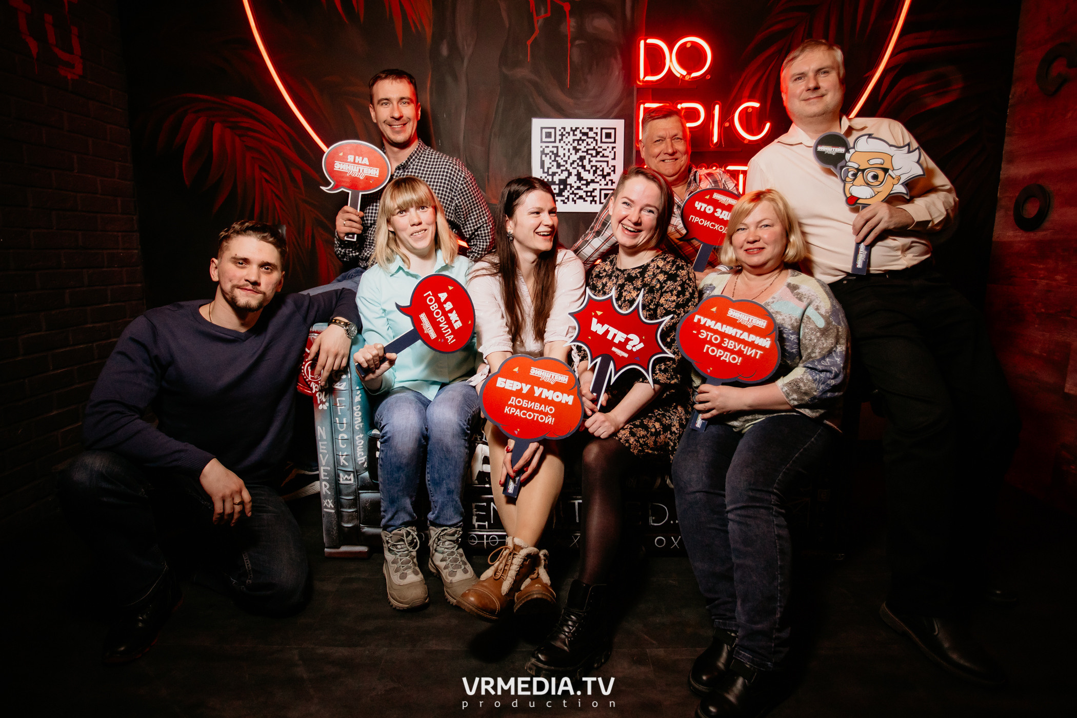 All stars Эйнштейн Party в караоке «Превью»