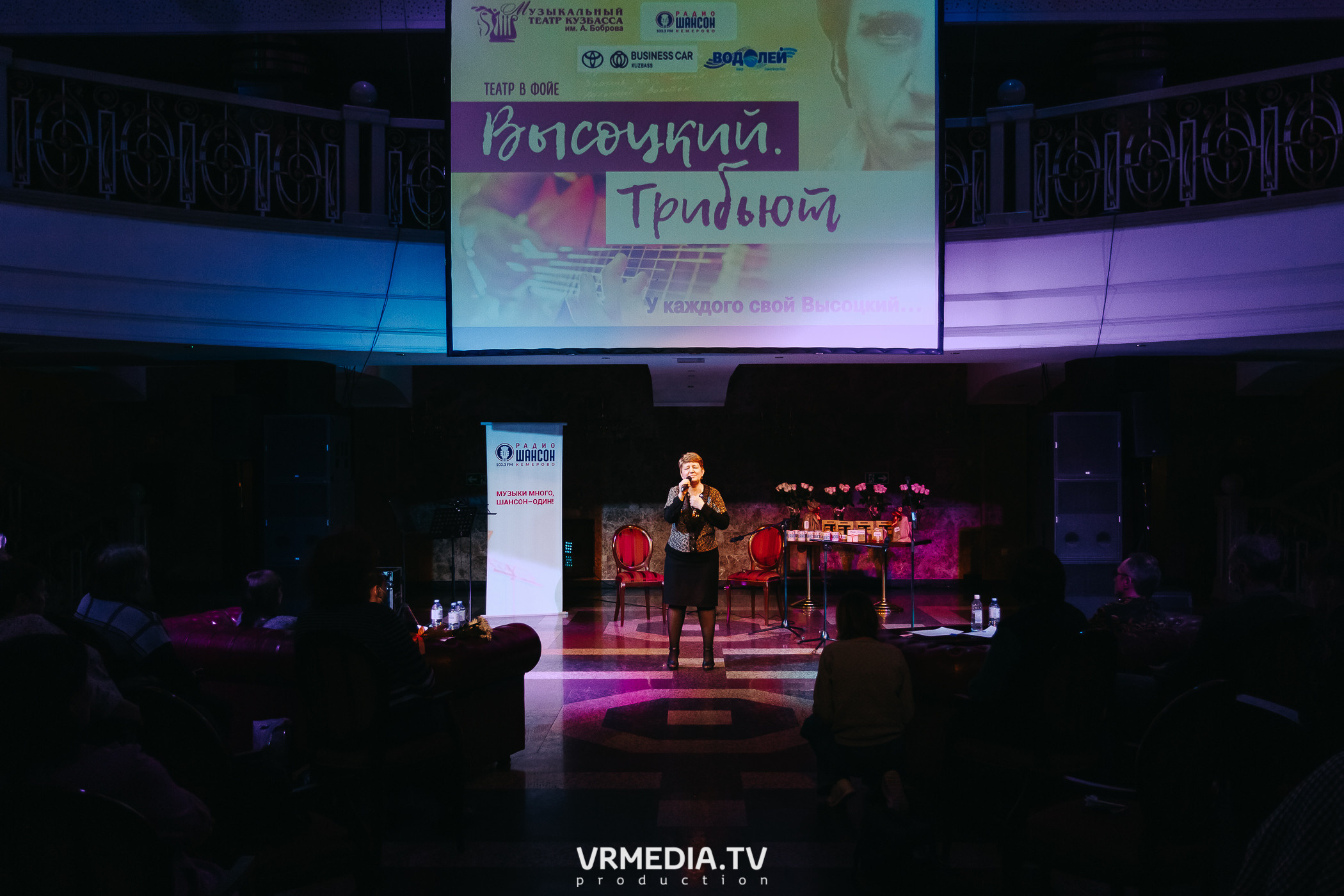 Финал конкурса «В каждом свой Высоцкий»