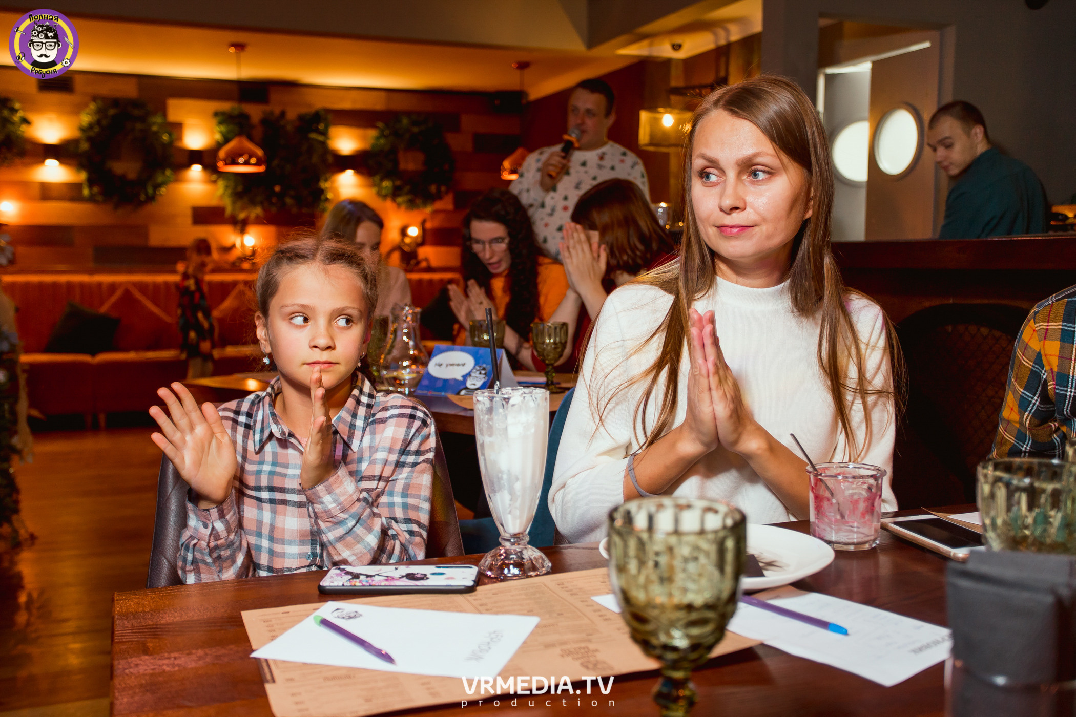 Полная ребусня. Новогодняя семейная ребусня