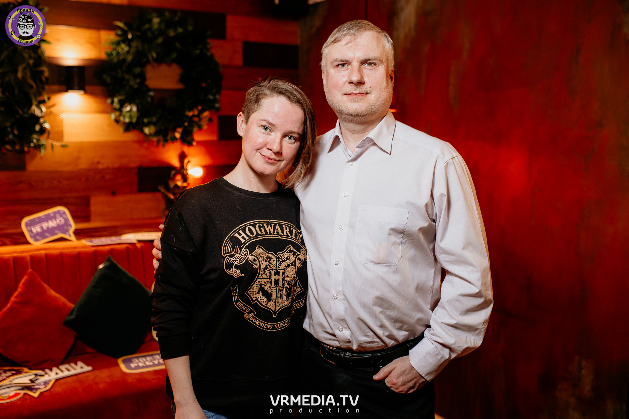 Полная ребусня