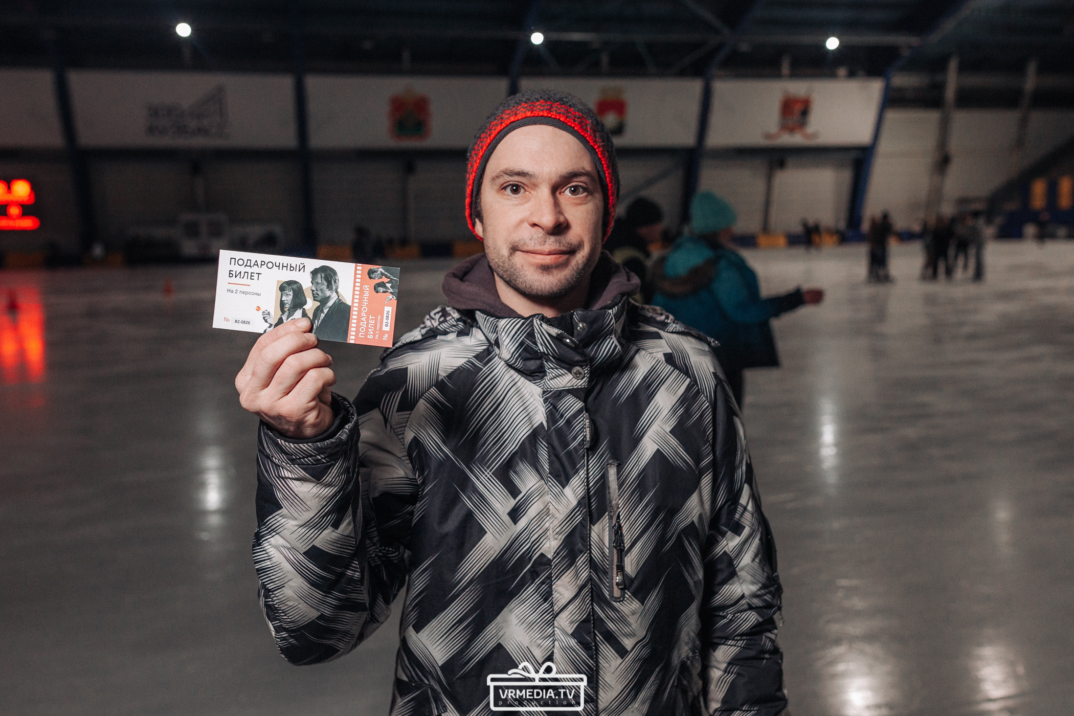 Каток Европы Плюс