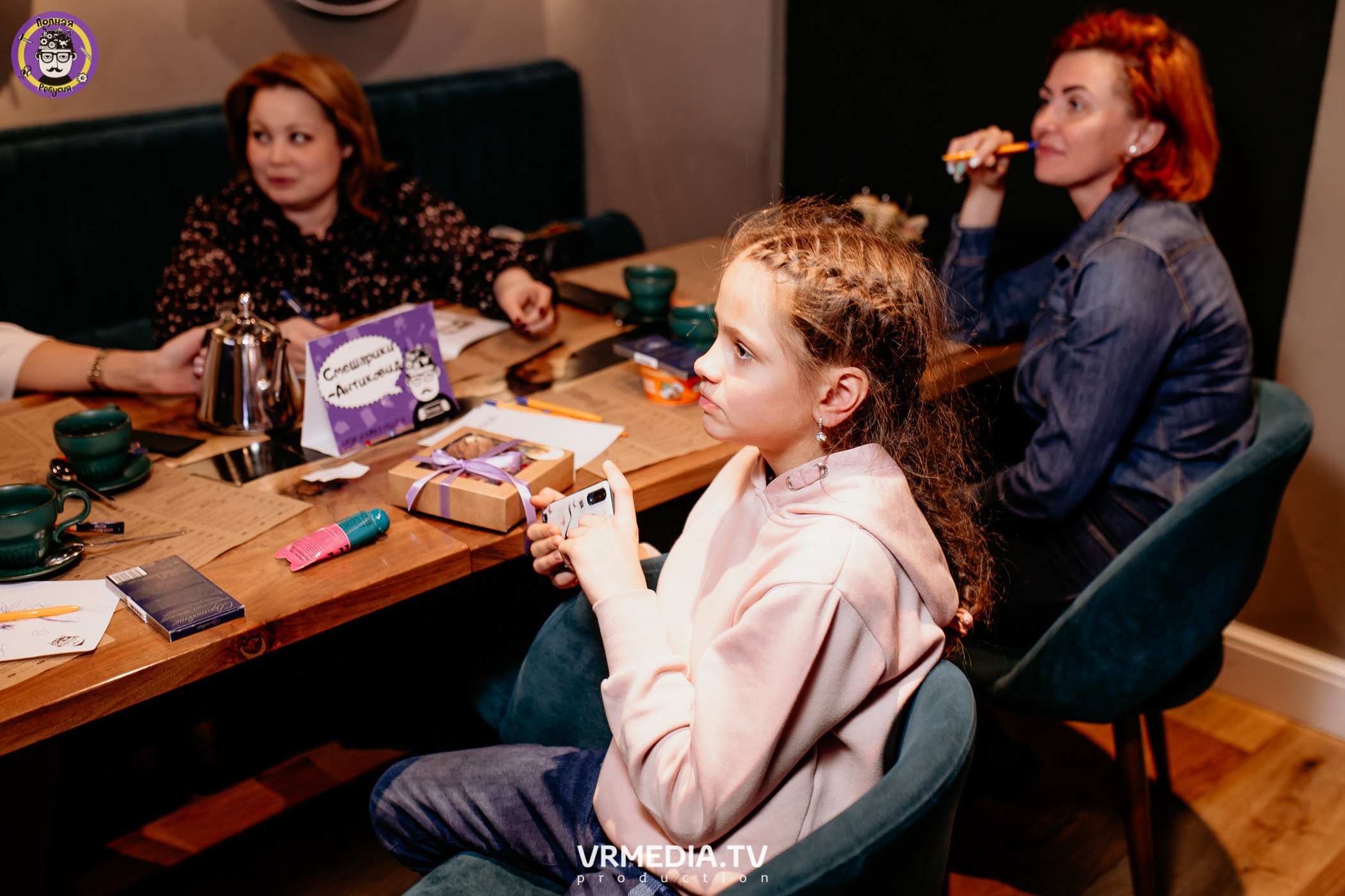 Полная ребусня