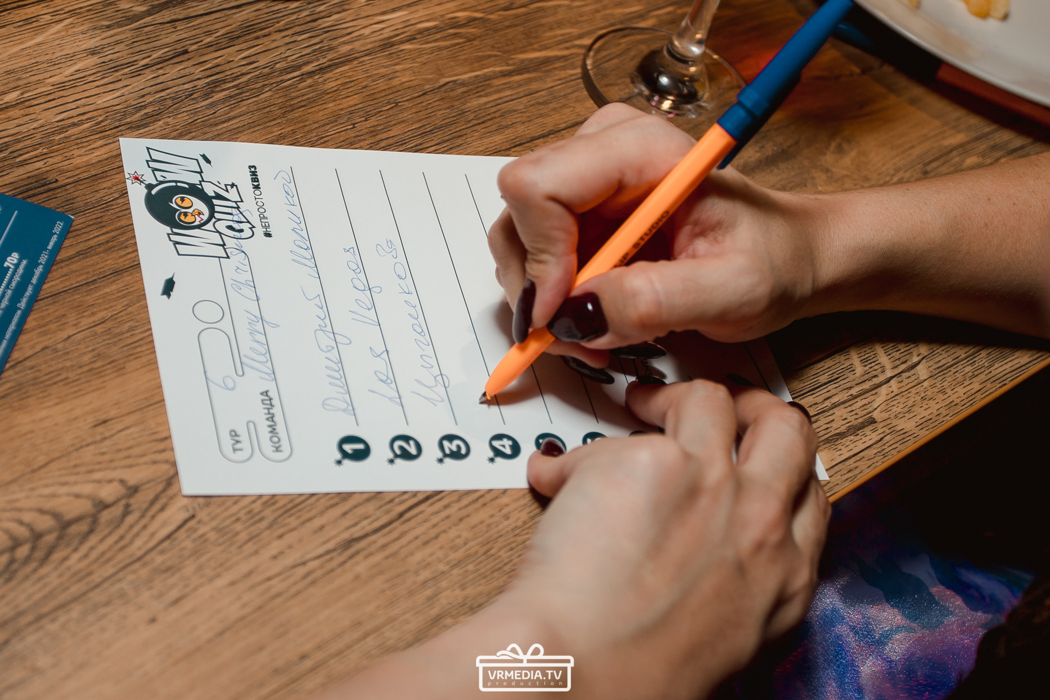 WOW QUIZ в баре «DOSKI»