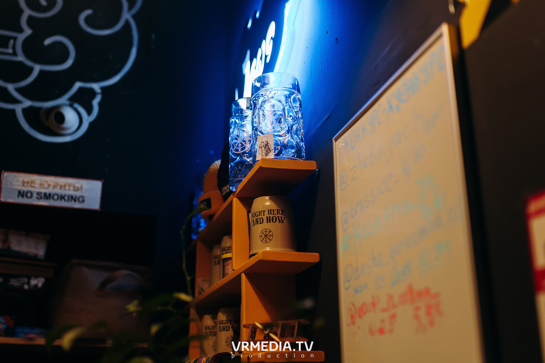 Happy birthday бар «Jawsspot»