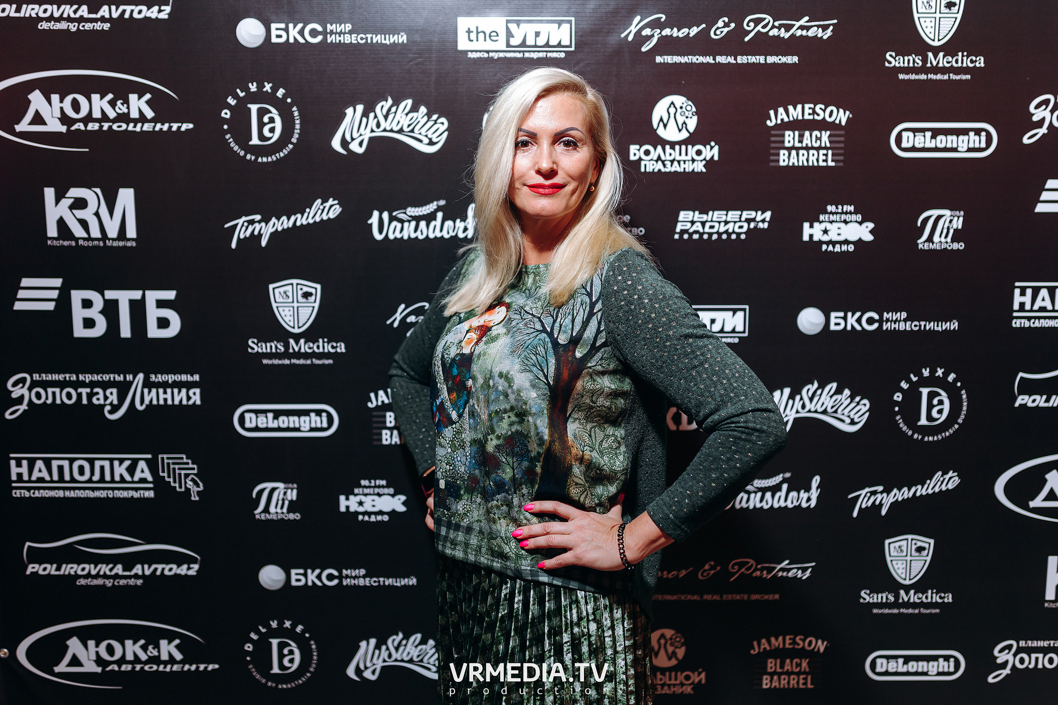 Kuzbass Business Awards 2022