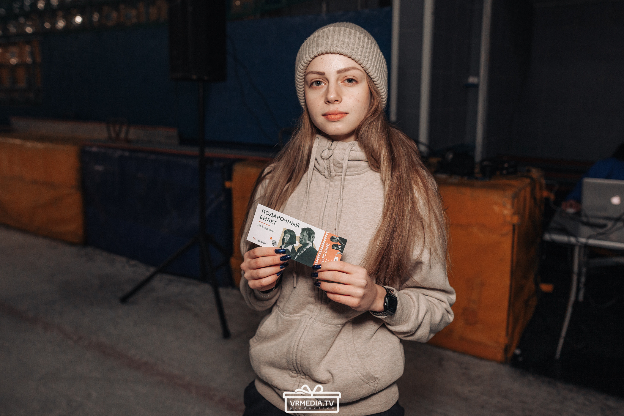 Каток Европы Плюс