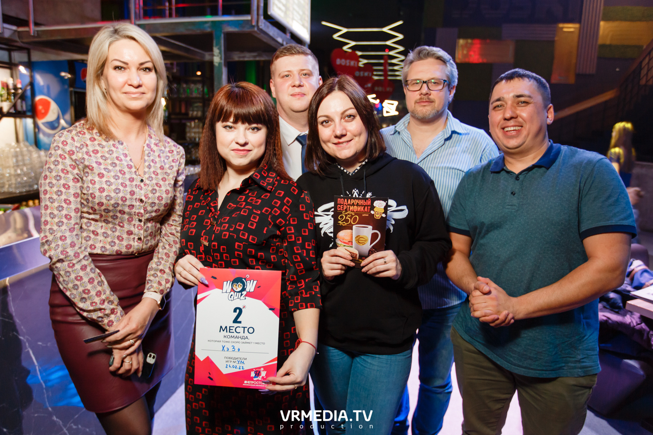 Выходные в баре «Хука Хаус»