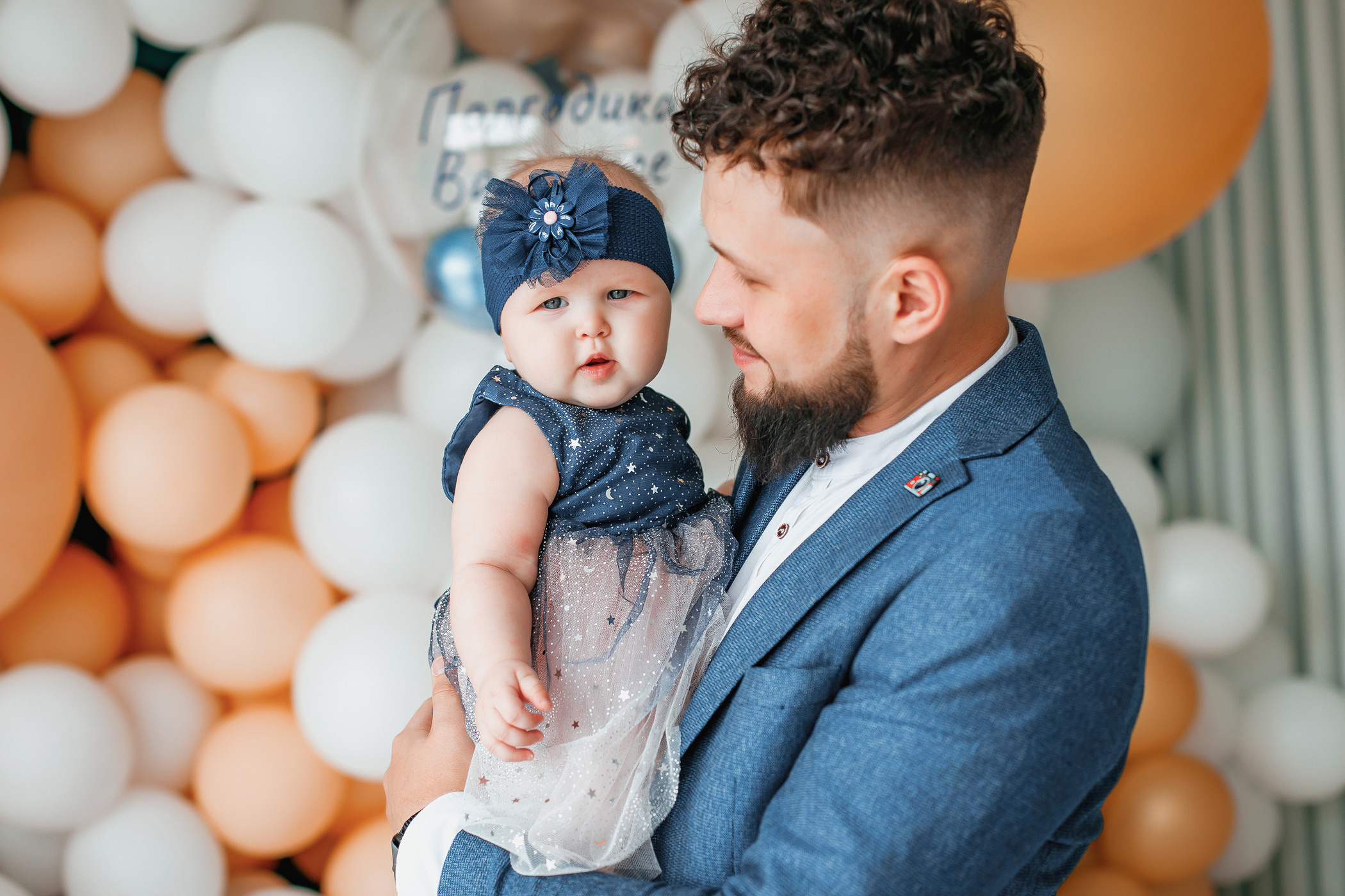 Семья Игуминовых