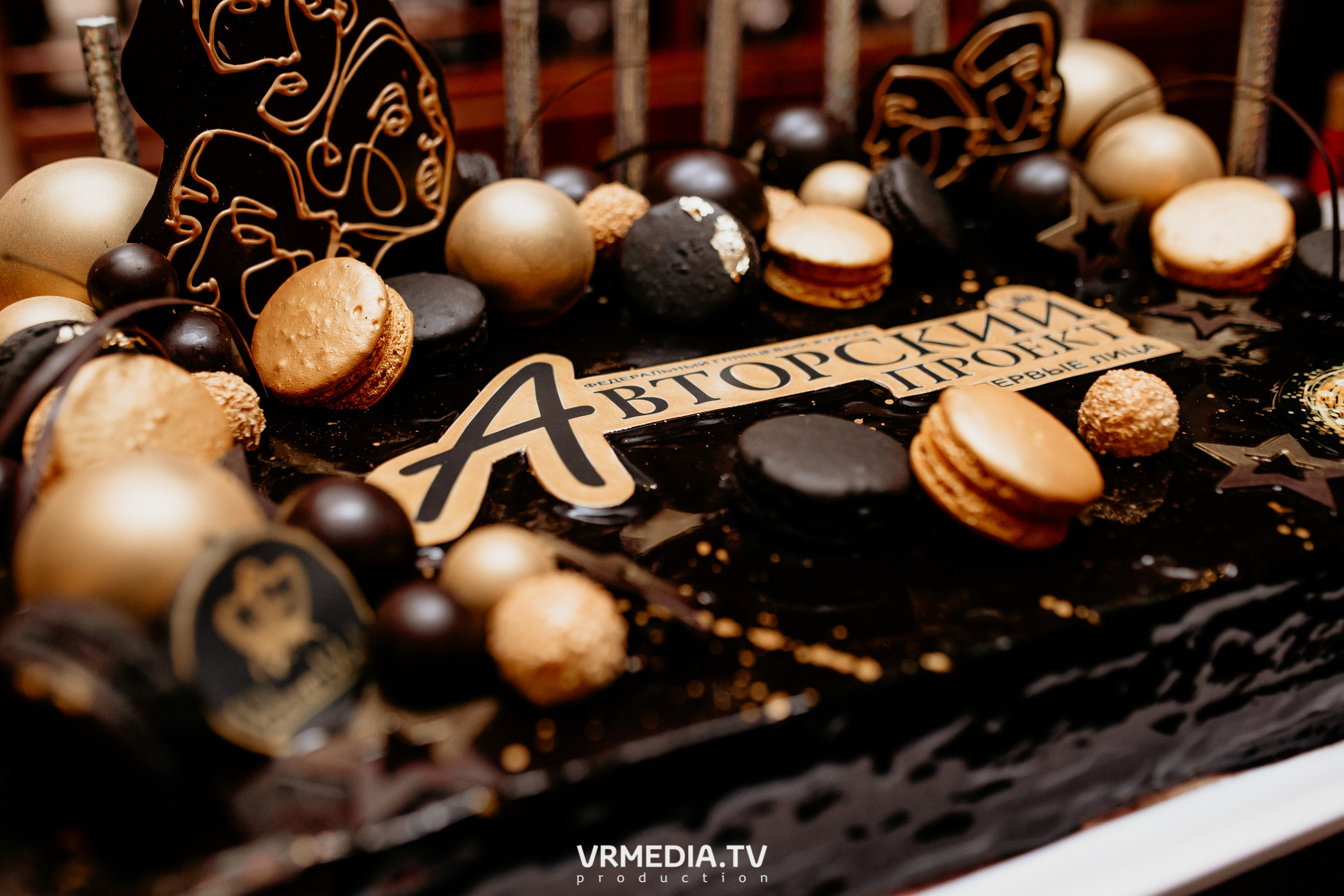 Kuzbass Business Awards 2022