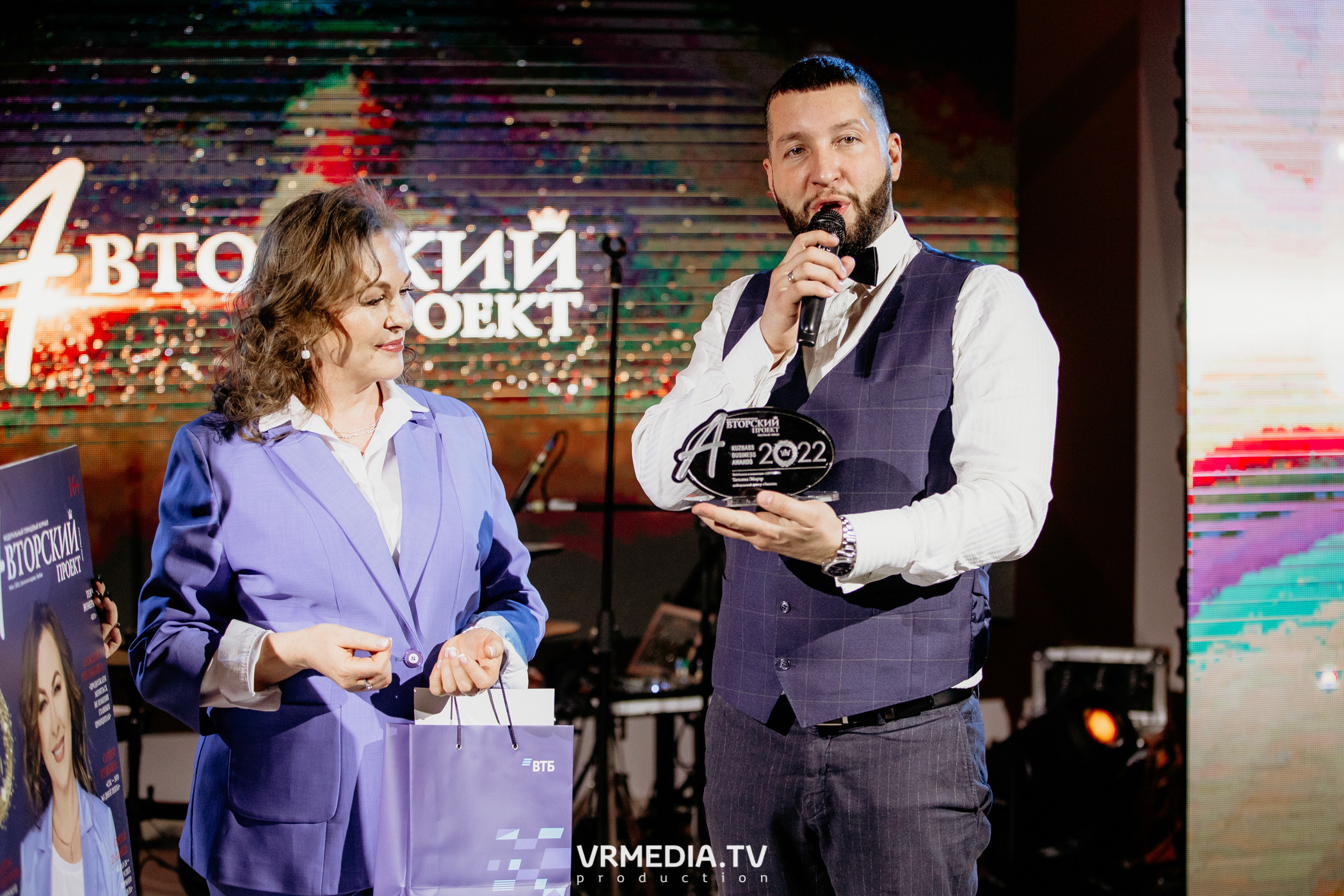 Kuzbass Business Awards 2022