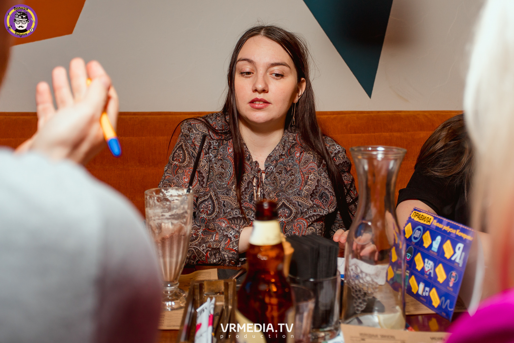 Полная ребусня. Новогодняя семейная ребусня