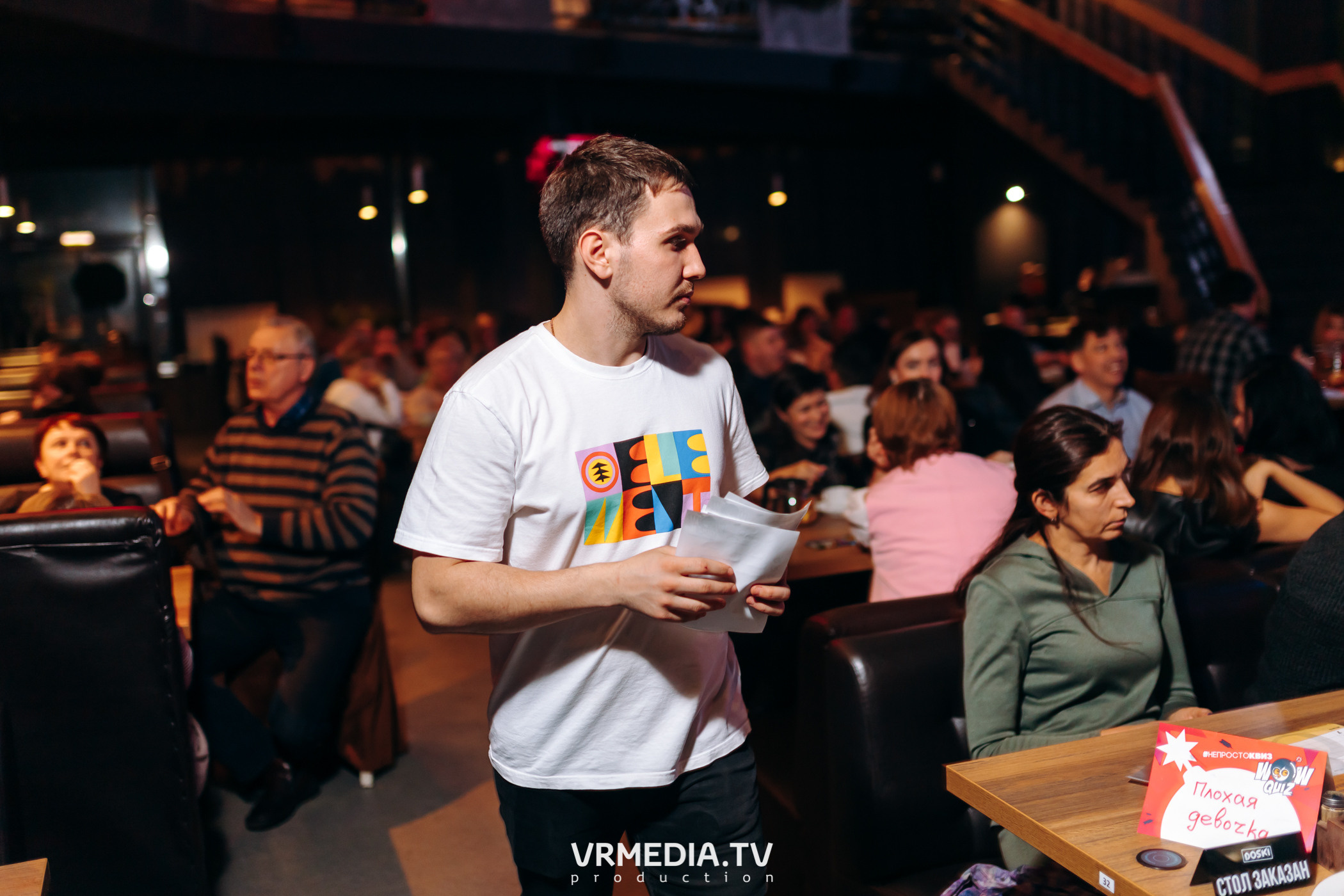 WOW QUIZ в баре «DOSKI»