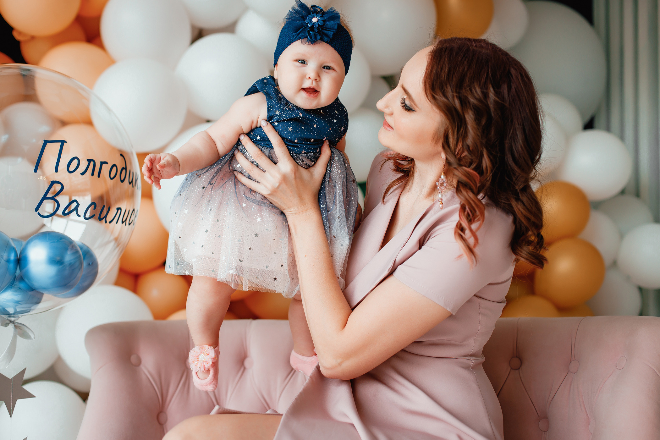 Семья Игуминовых