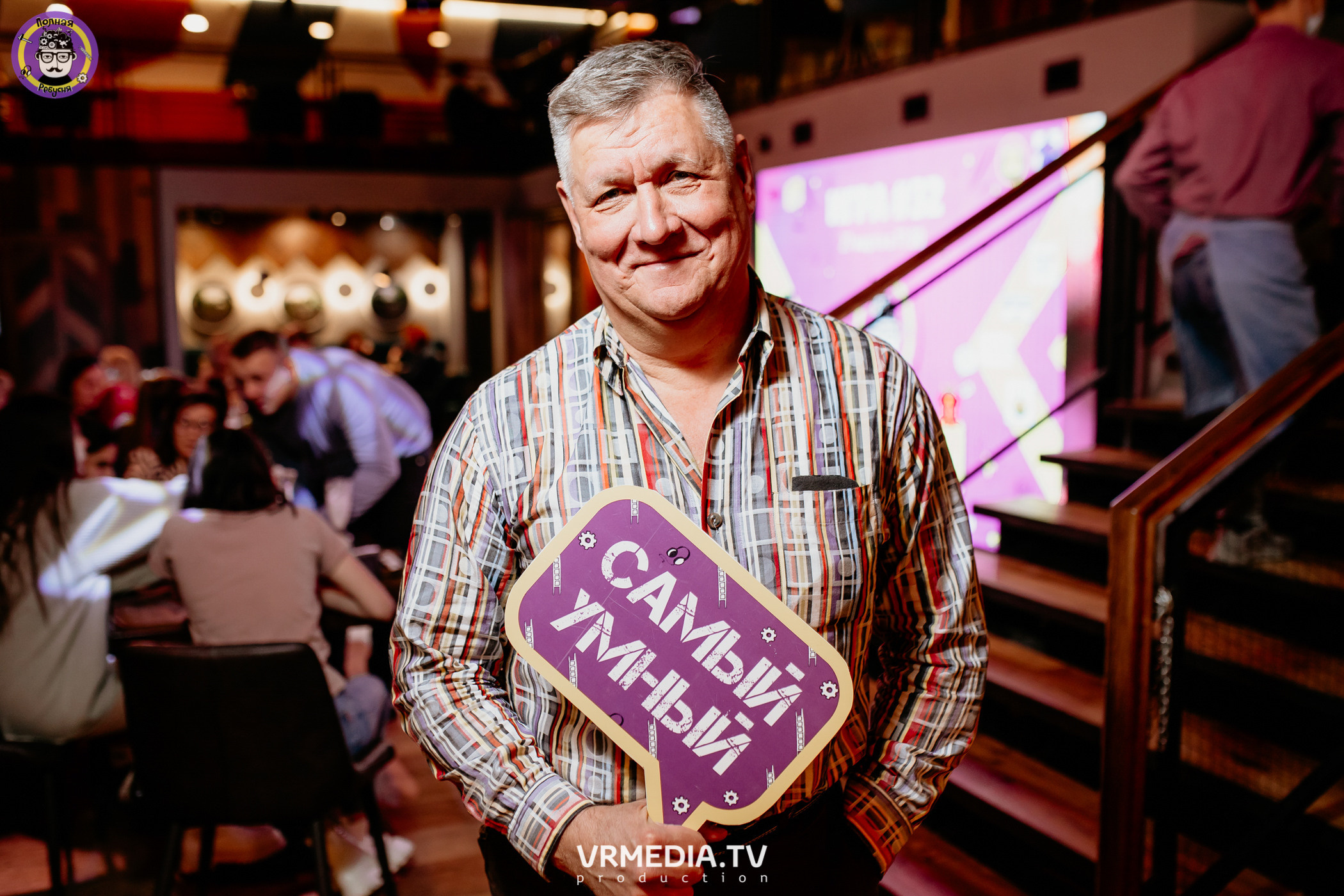 Полная ребусня