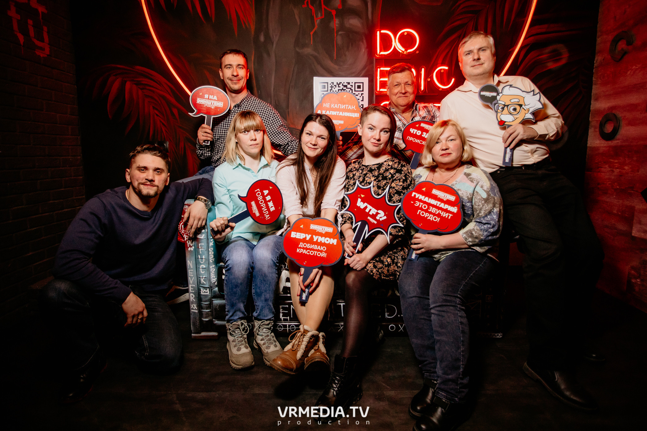 All stars Эйнштейн Party в караоке «Превью»