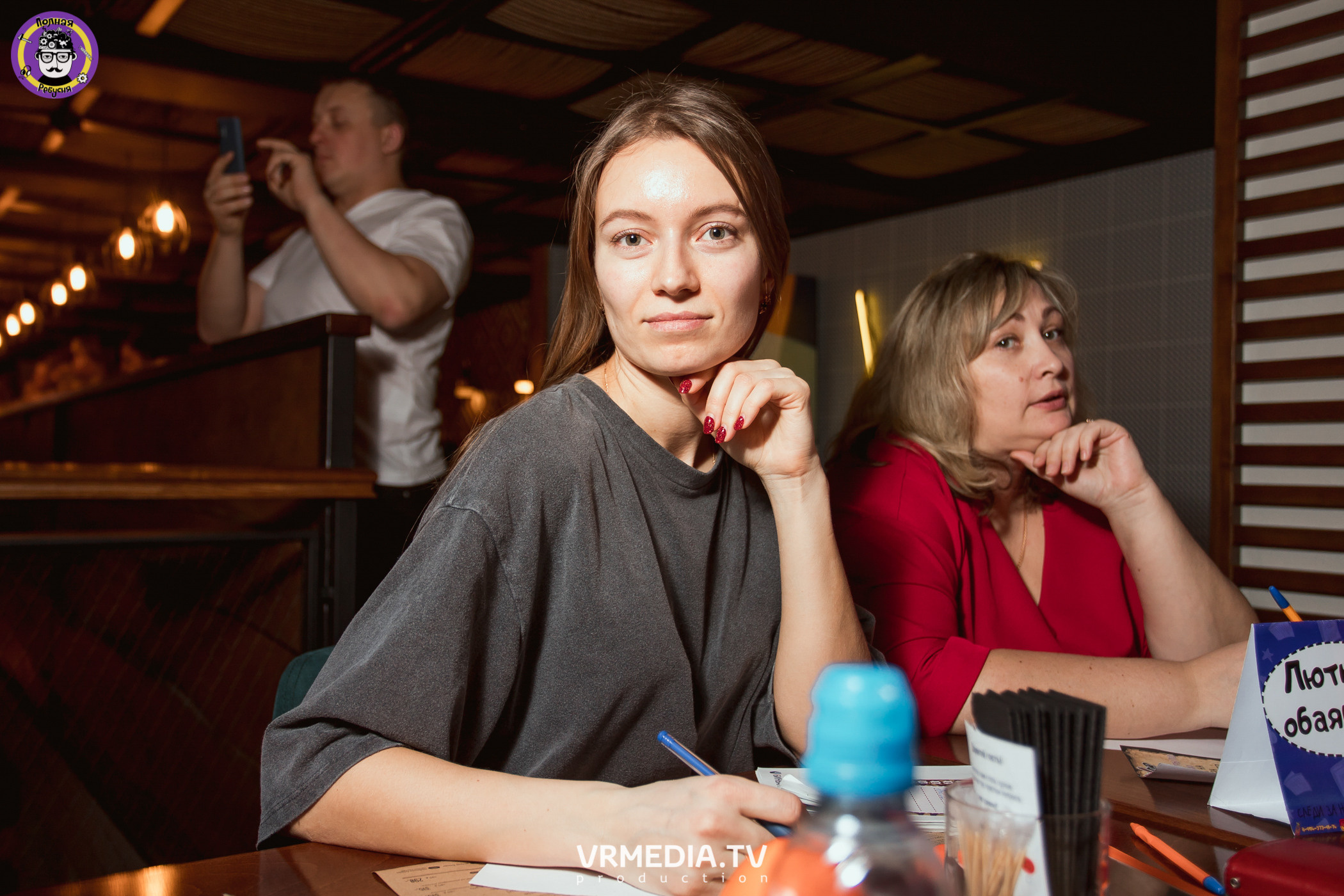 Полная ребусня