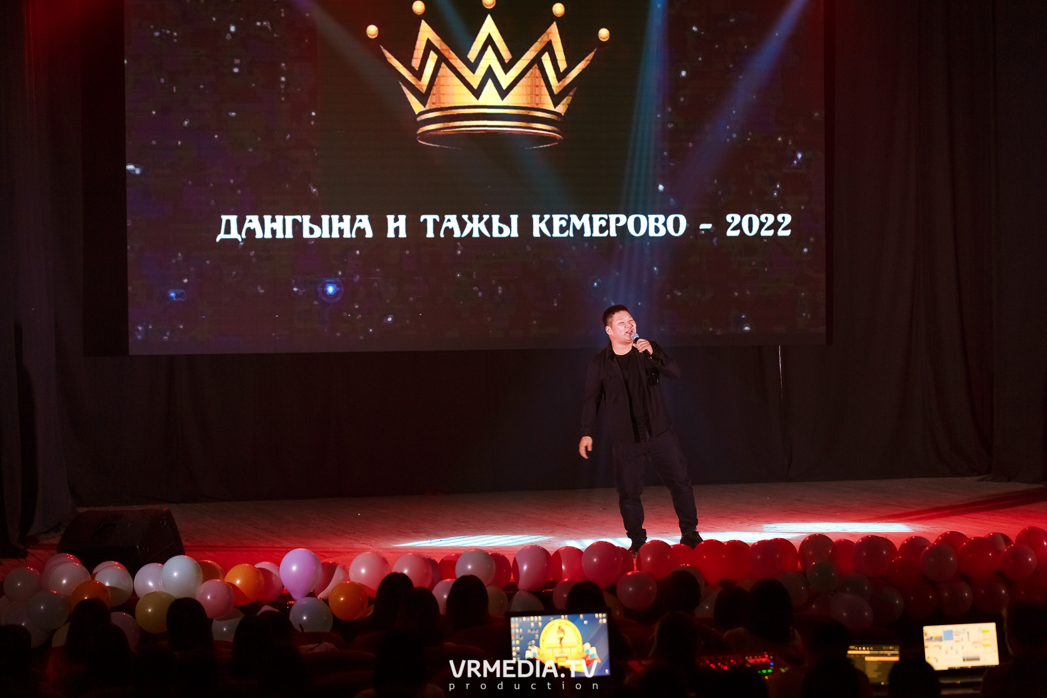 Дангына и Тажы — 2022