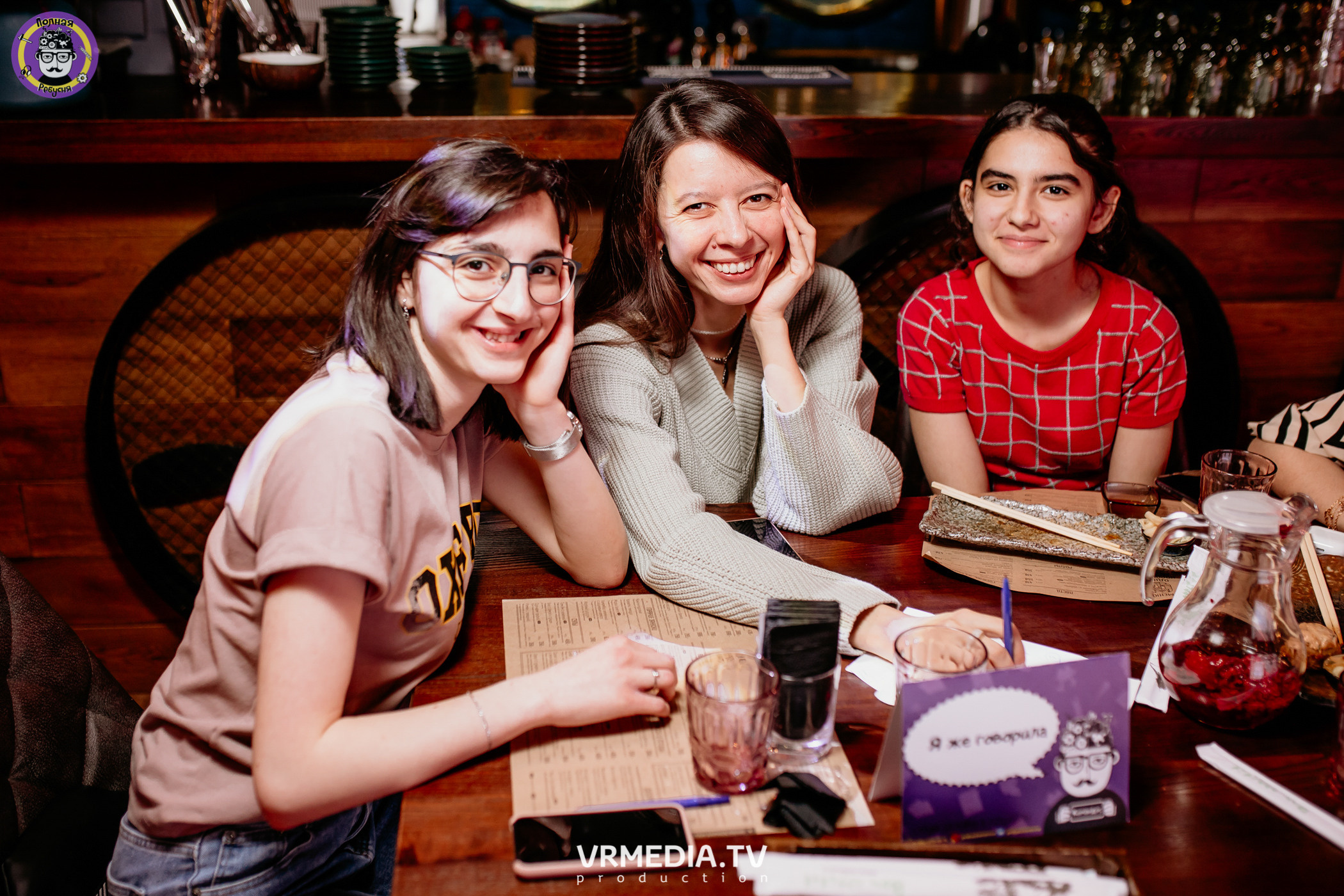 Полная ребусня