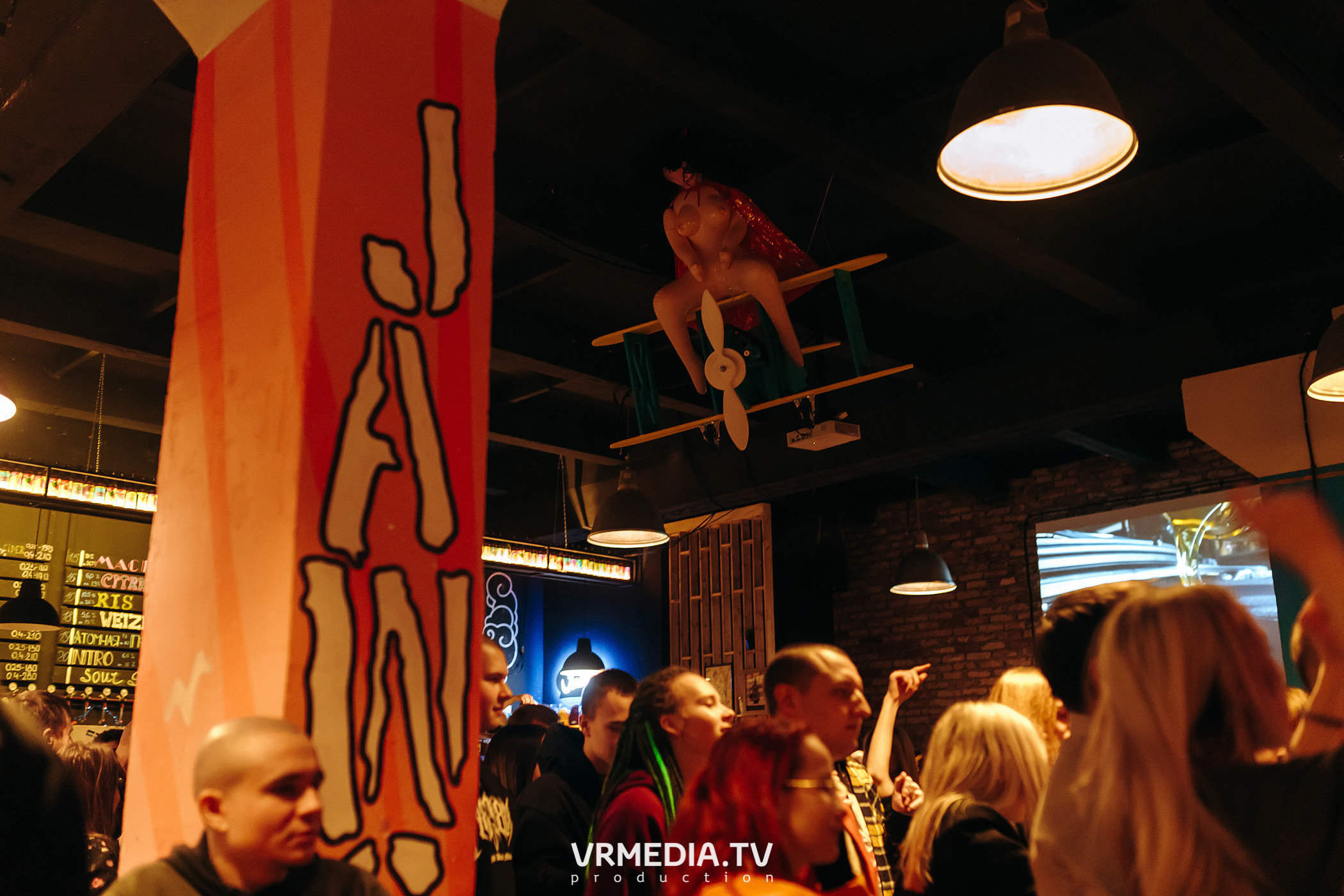 Happy birthday бар «Jawsspot»