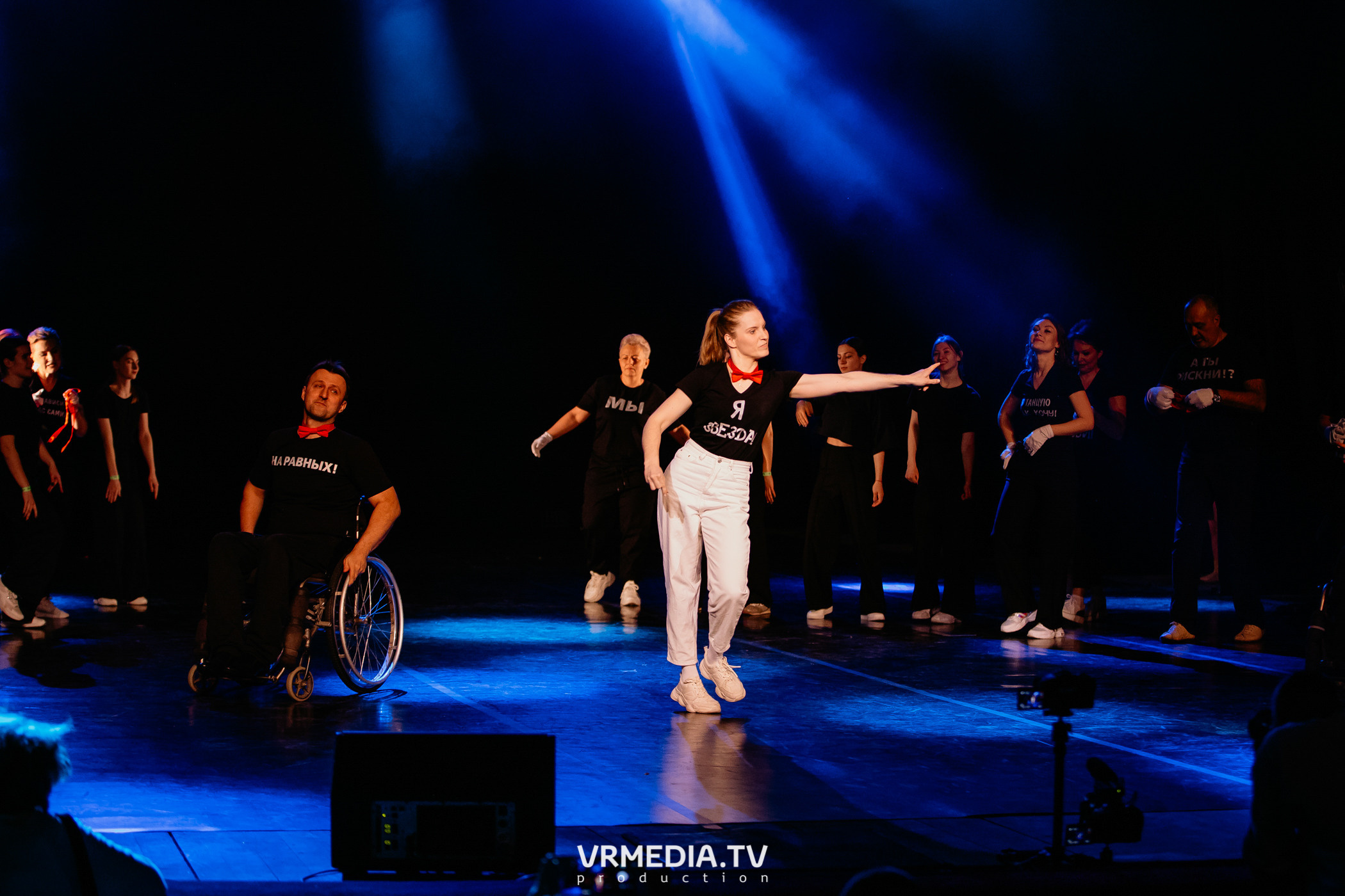 Всероссийский благотворительный танцевальный фестиваль «МЫ»