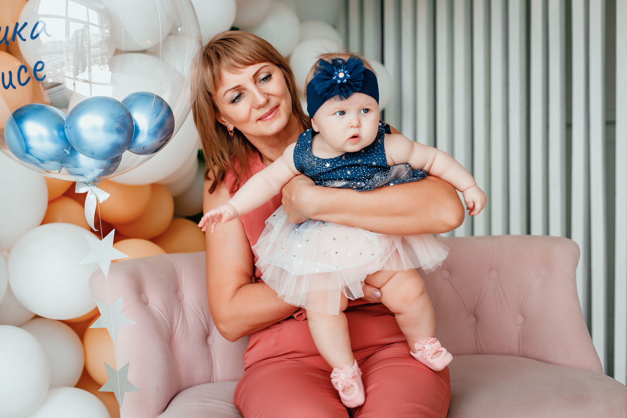 Семья Игуминовых