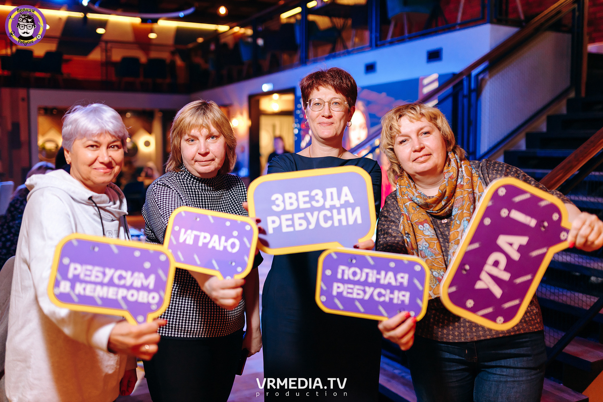 Полная ребусня. Космическая ребусня