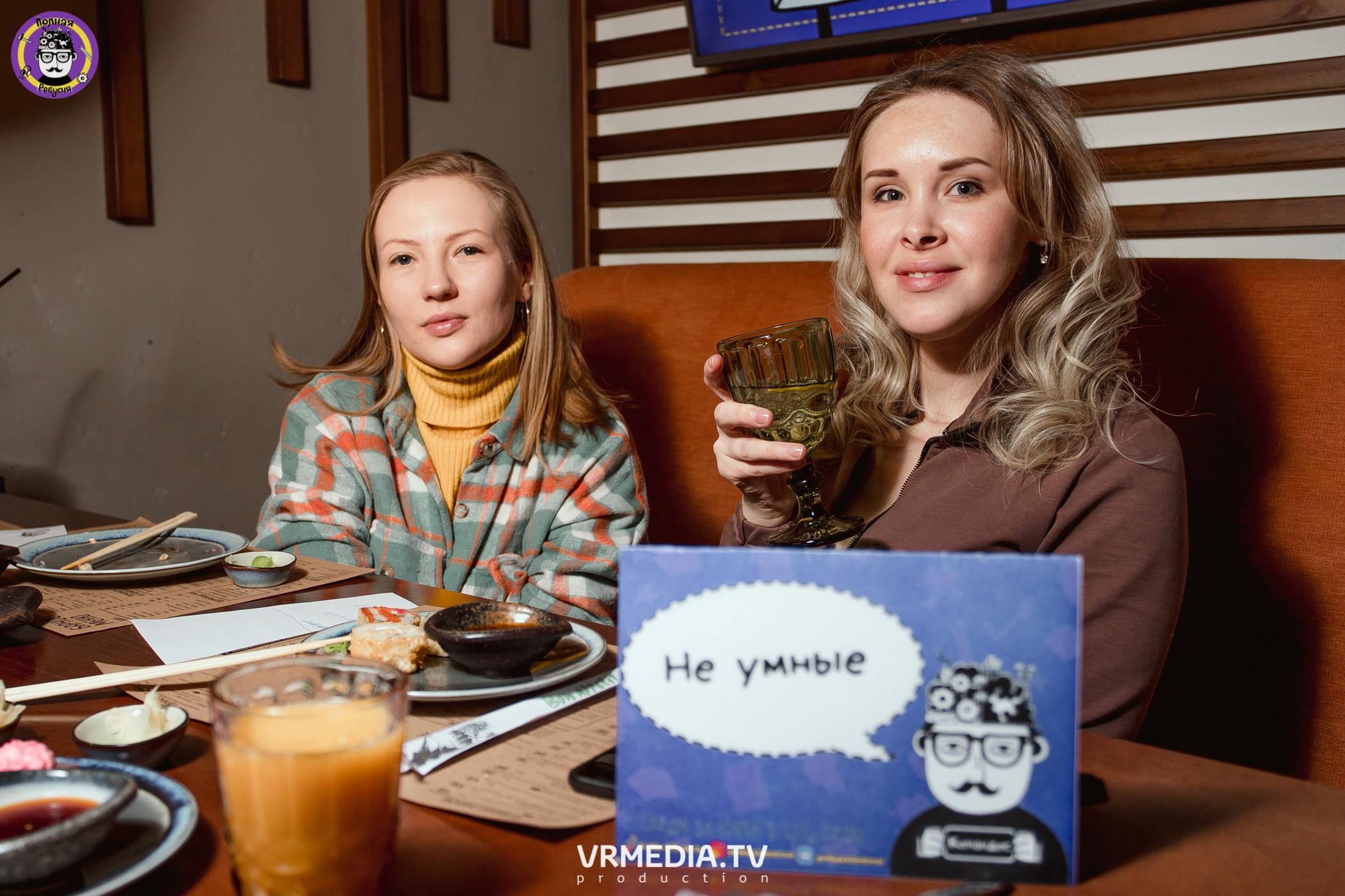 Полная ребусня