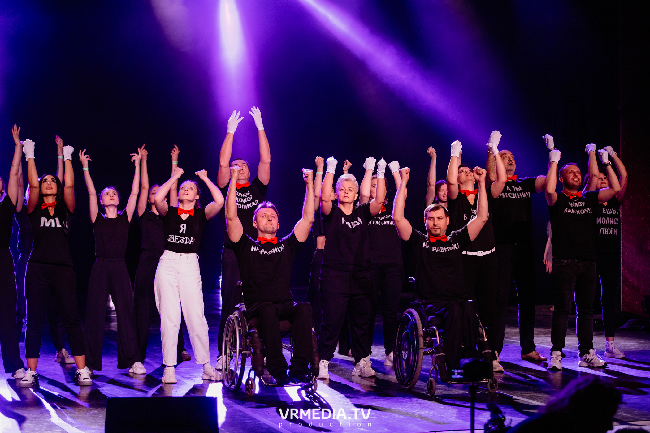 Всероссийский благотворительный танцевальный фестиваль «МЫ»