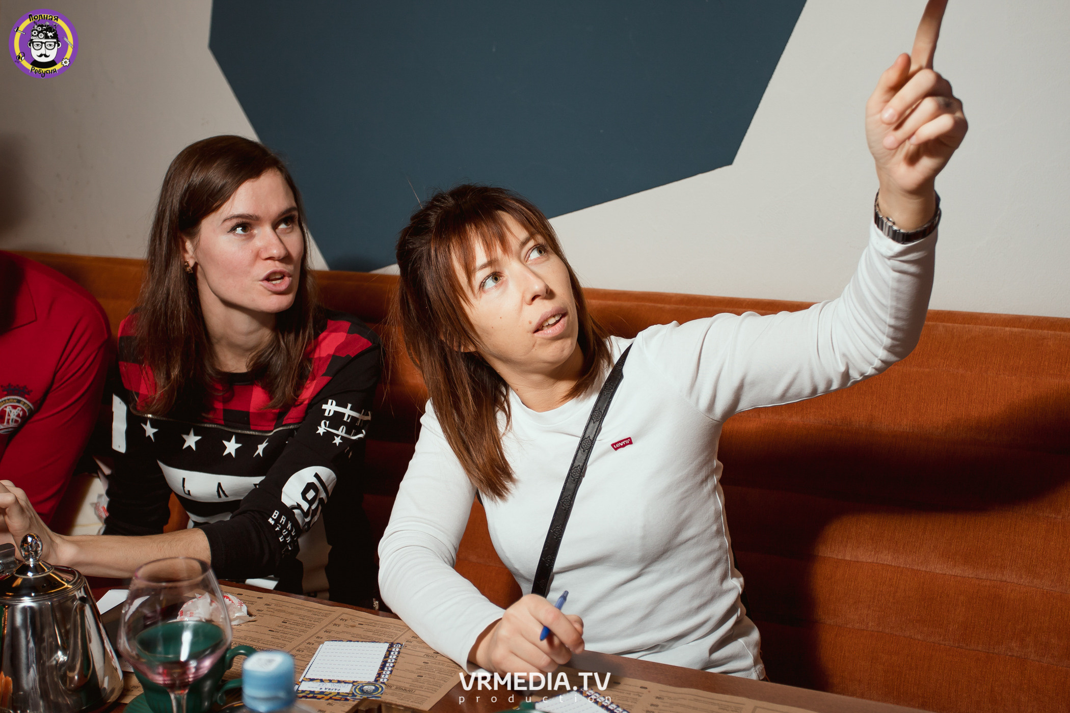 Полная ребусня