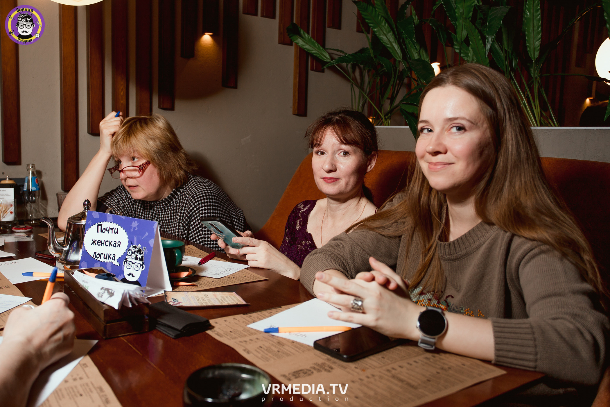 Полная ребусня