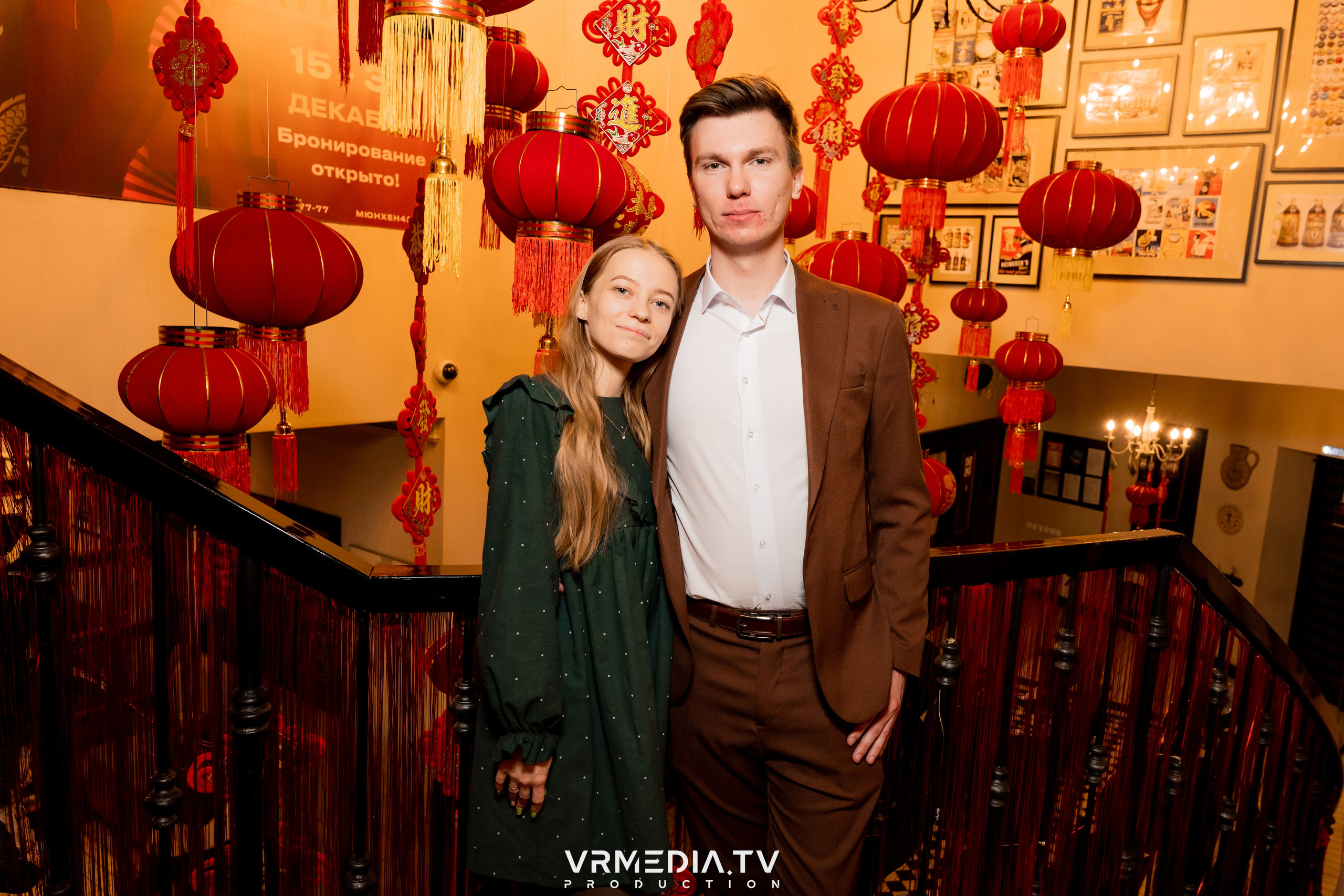 Новогодний вечер в ресторане «Мюнхен»