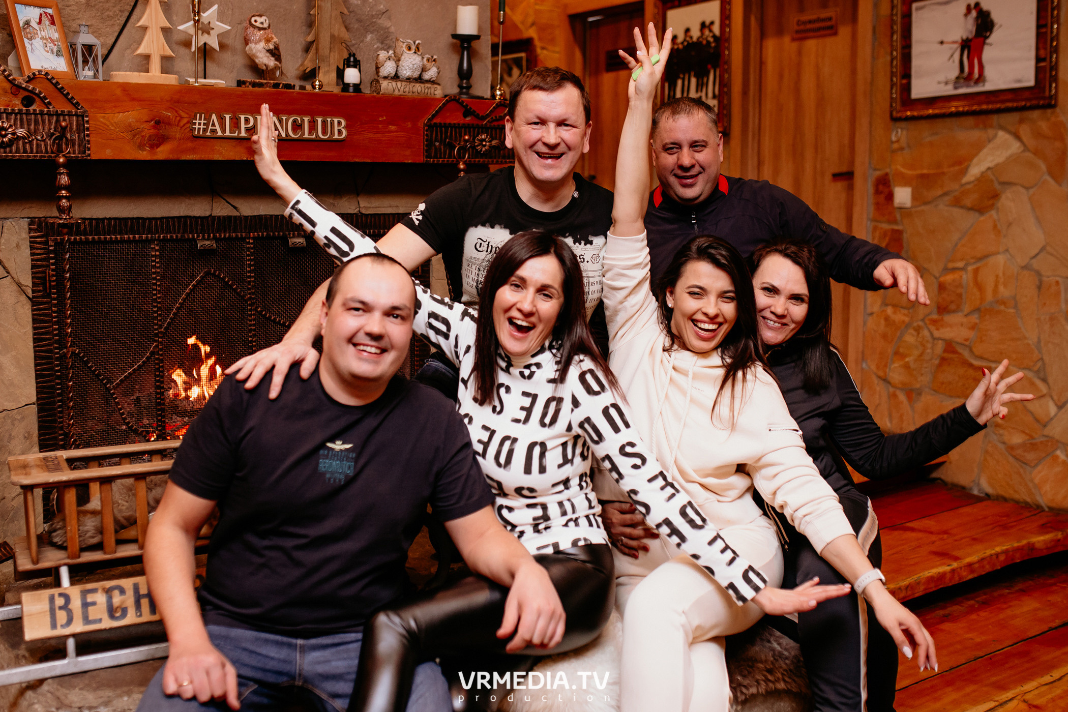 Выходные в «Alpen Club»