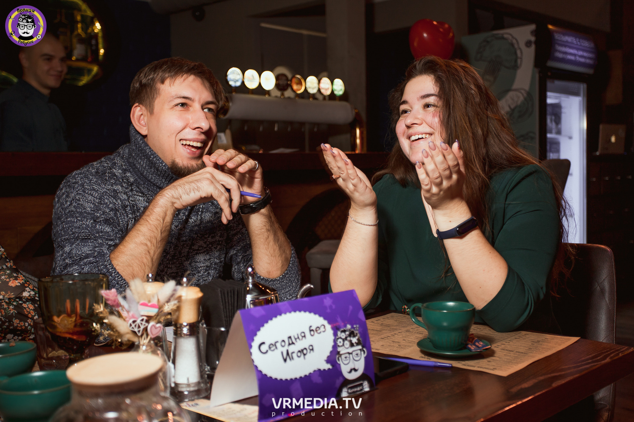 Полная ребусня