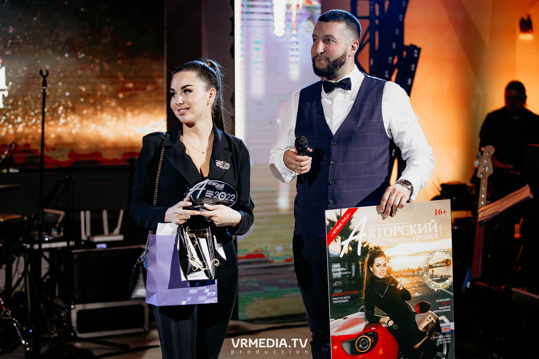 Kuzbass Business Awards 2022