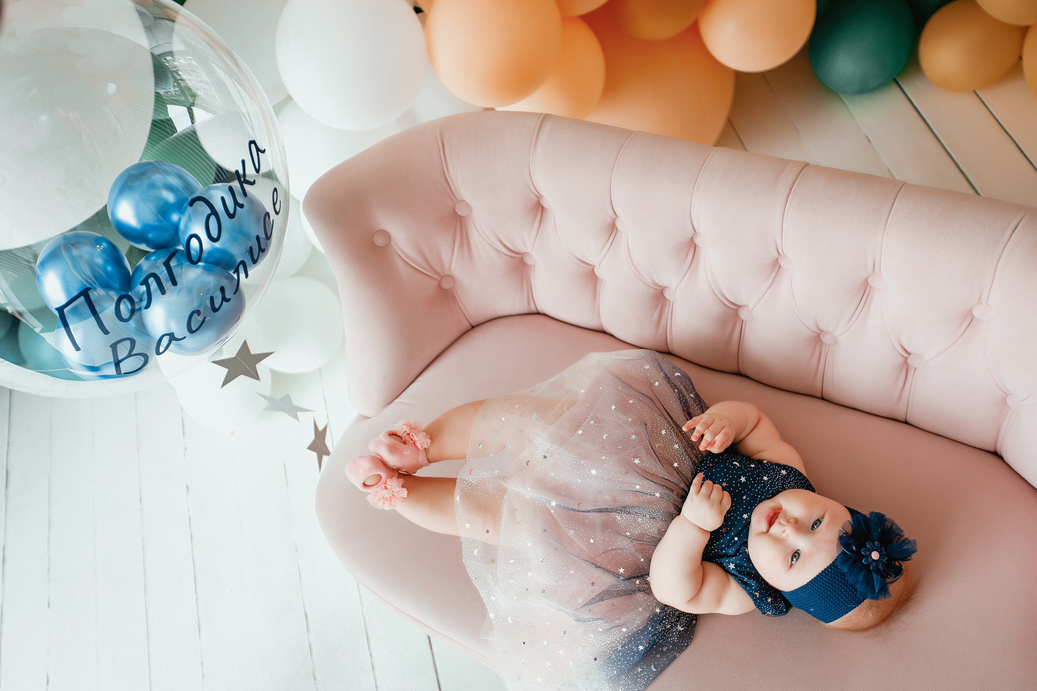 Семья Игуминовых