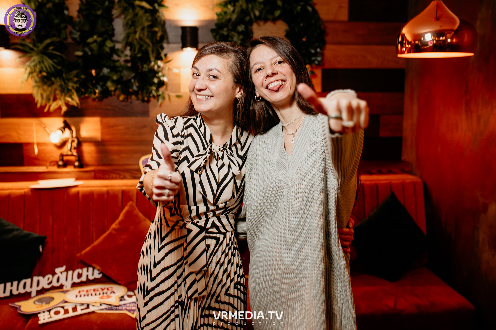 Полная ребусня