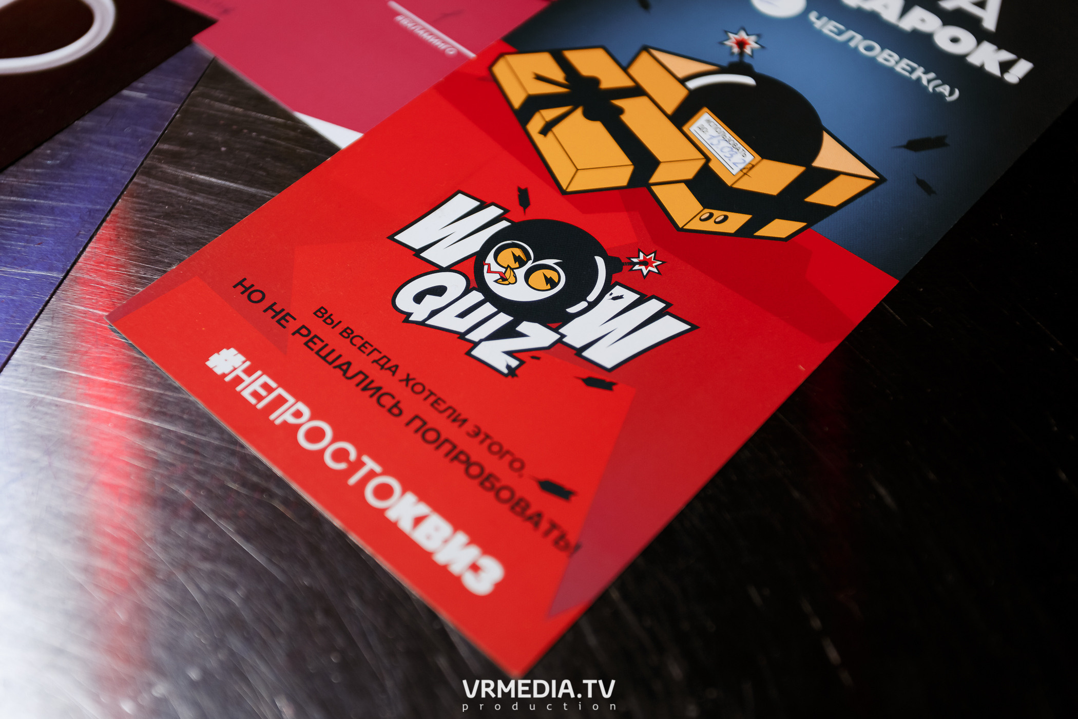 WOW QUIZ в баре «DOSKI»