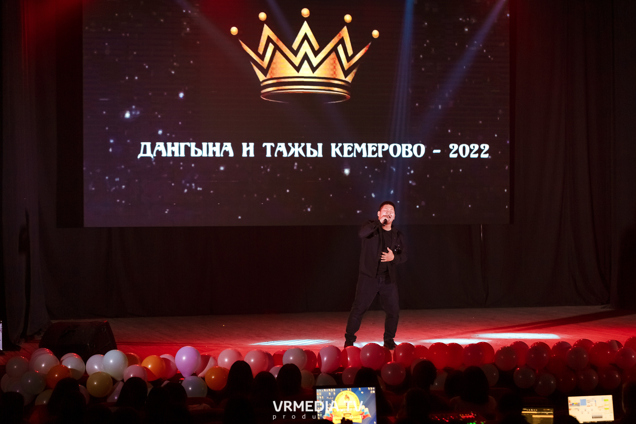 Дангына и Тажы — 2022