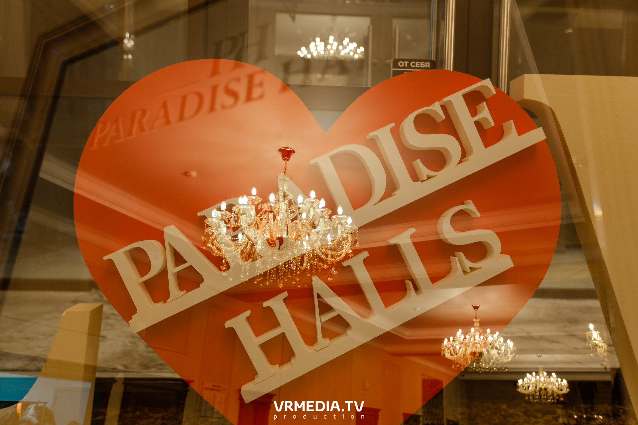 Международный женский день в ресторане «Paradise»