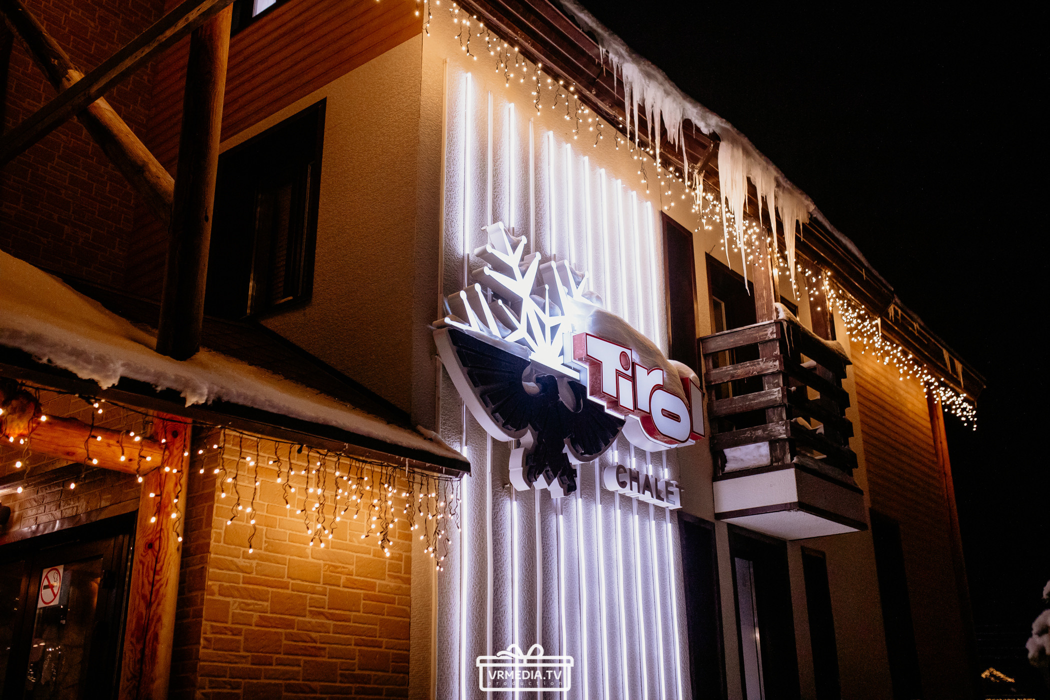 Выходные в «Alpen Club»