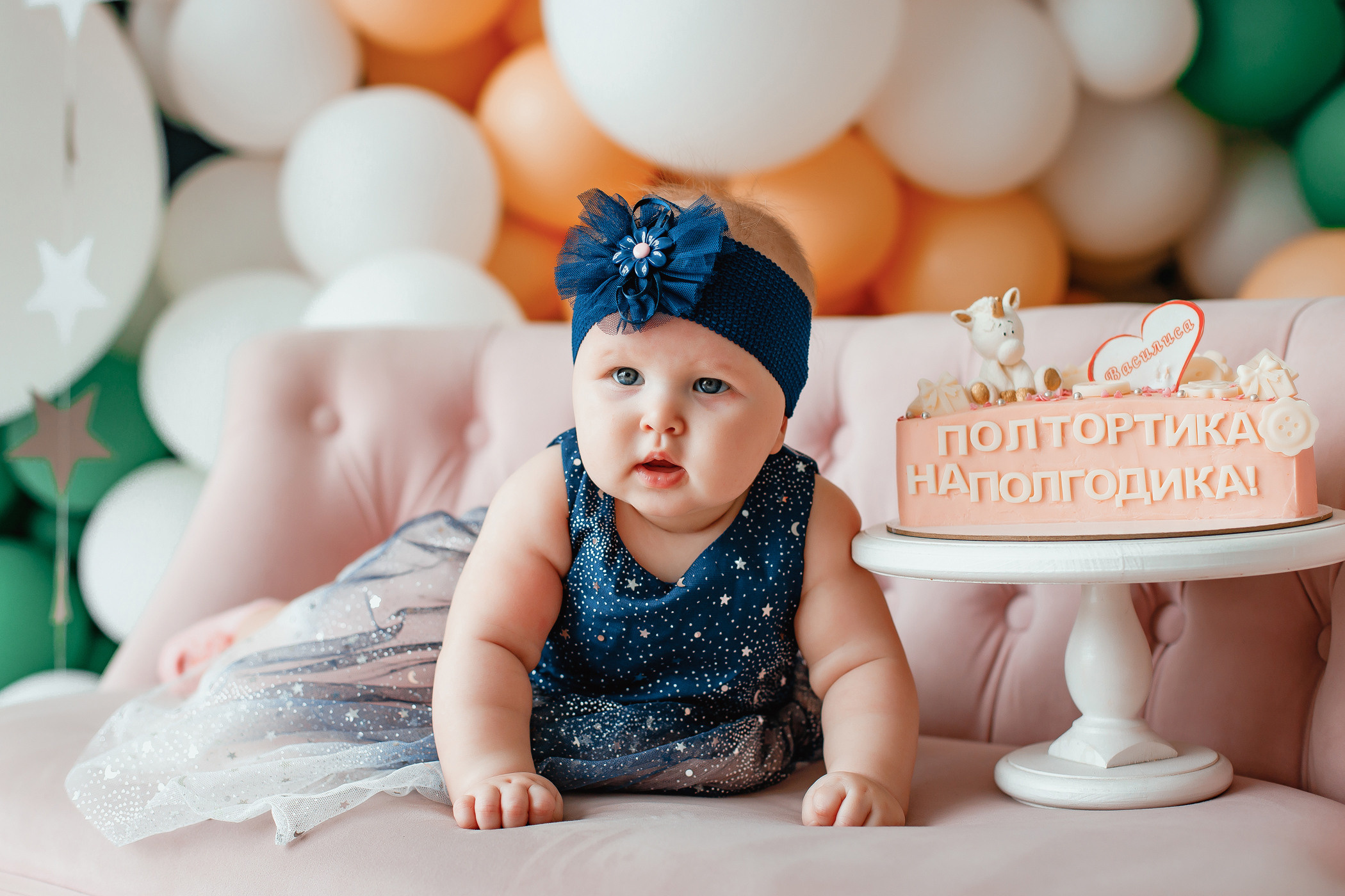 Семья Игуминовых