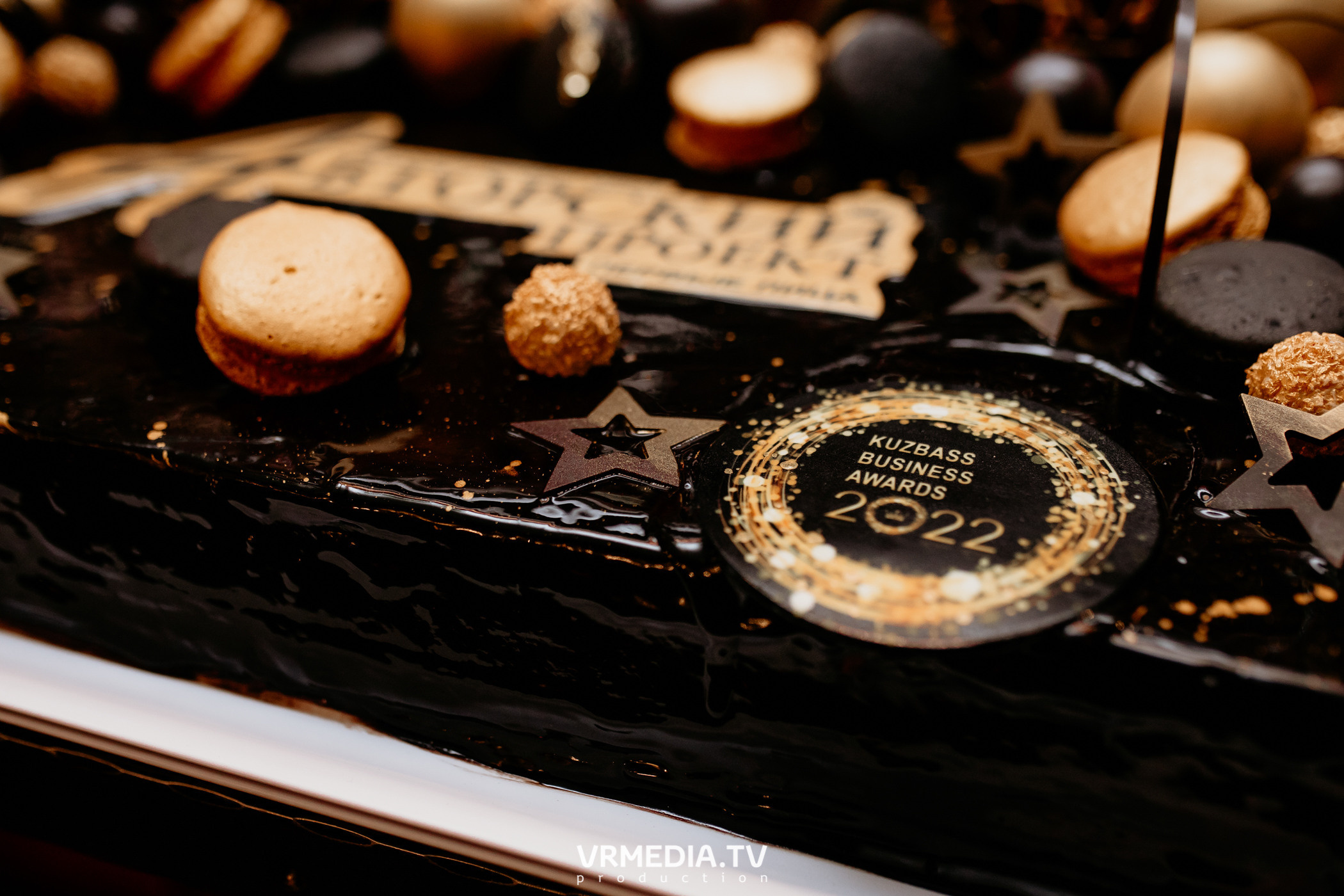 Kuzbass Business Awards 2022