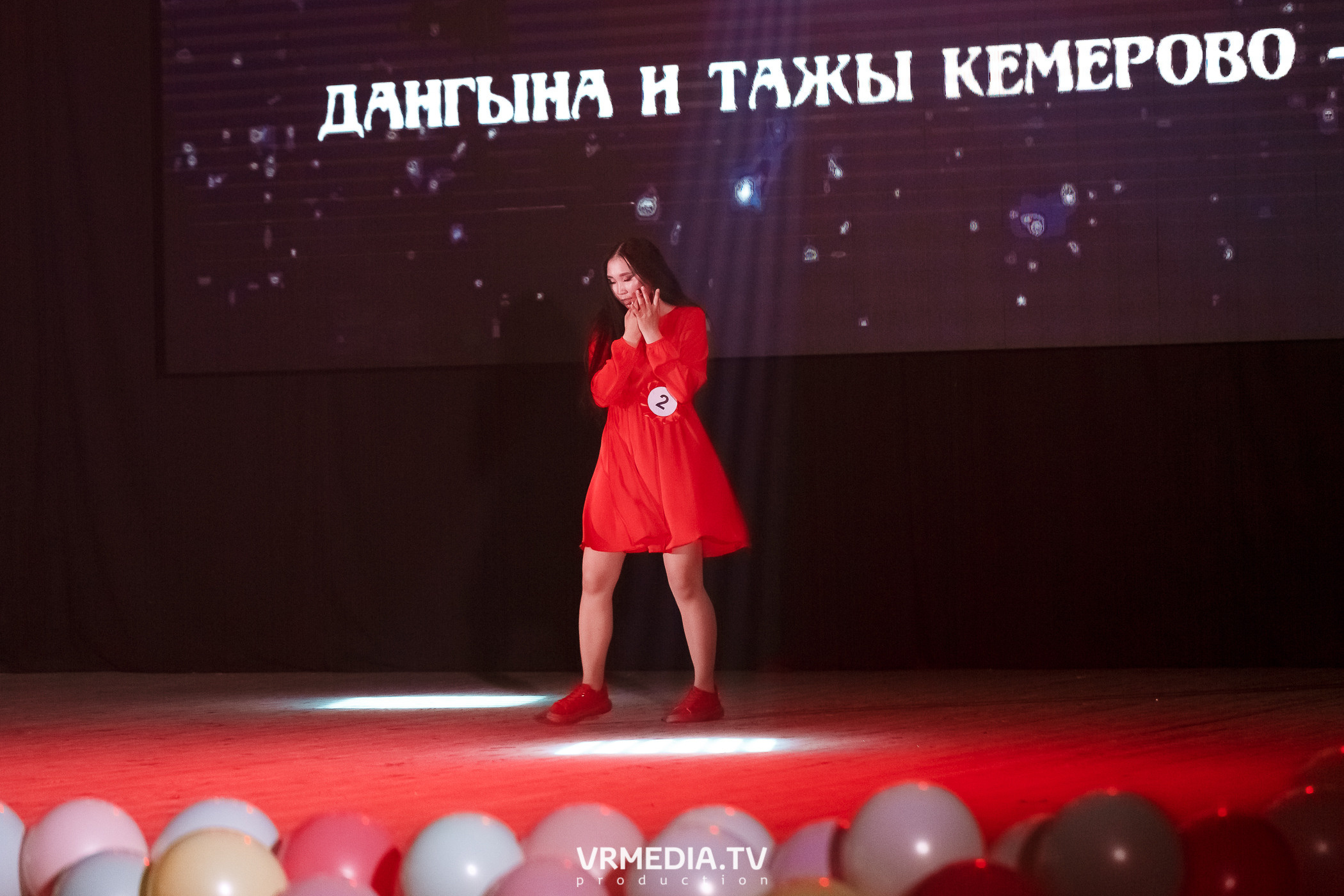 Дангына и Тажы — 2022