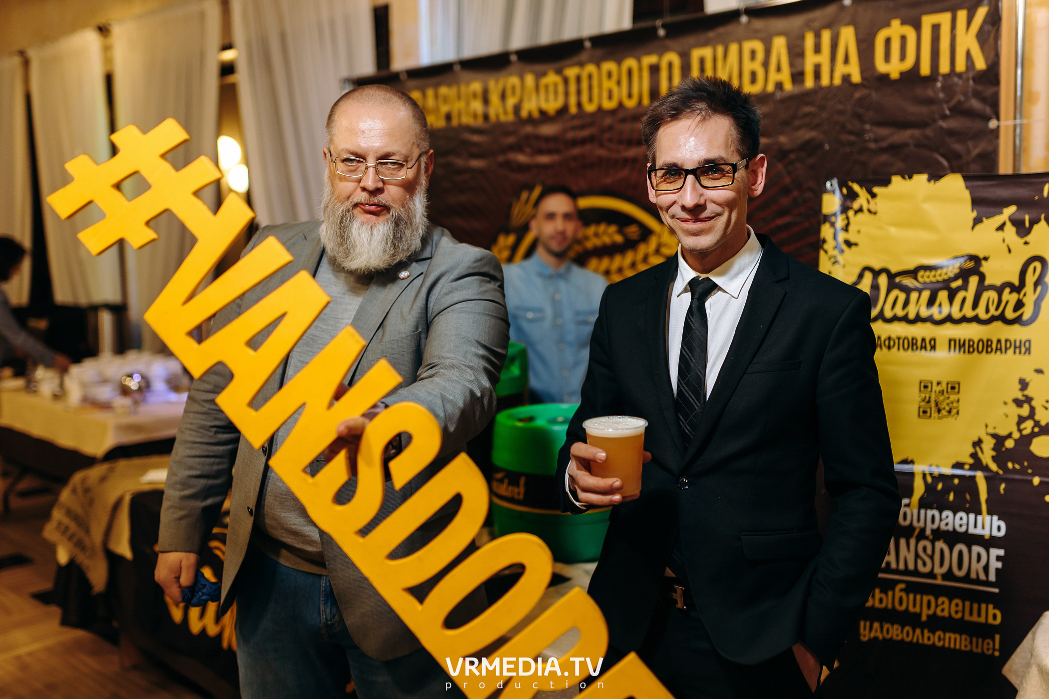 Kuzbass Business Awards 2022