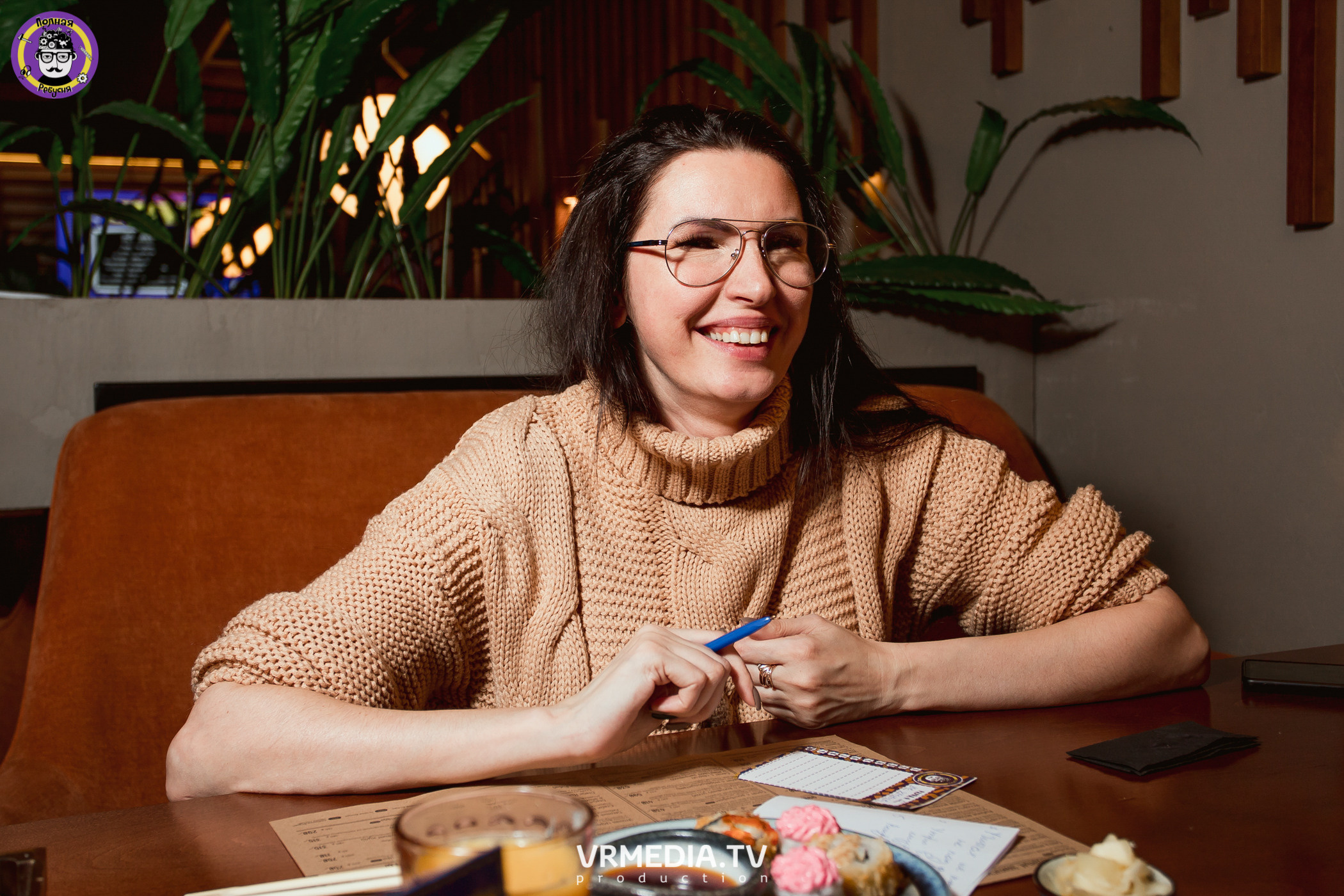 Полная ребусня