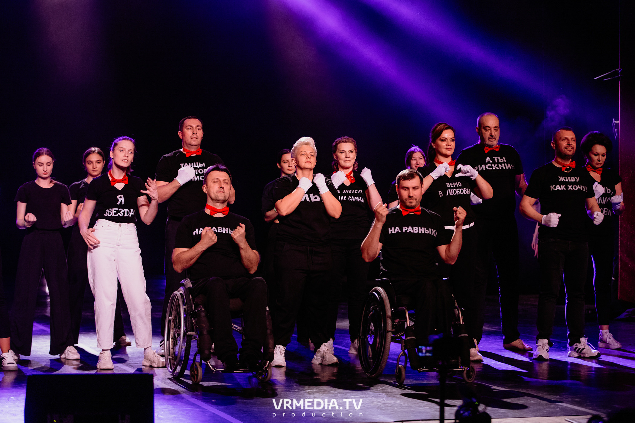 Всероссийский благотворительный танцевальный фестиваль «МЫ»