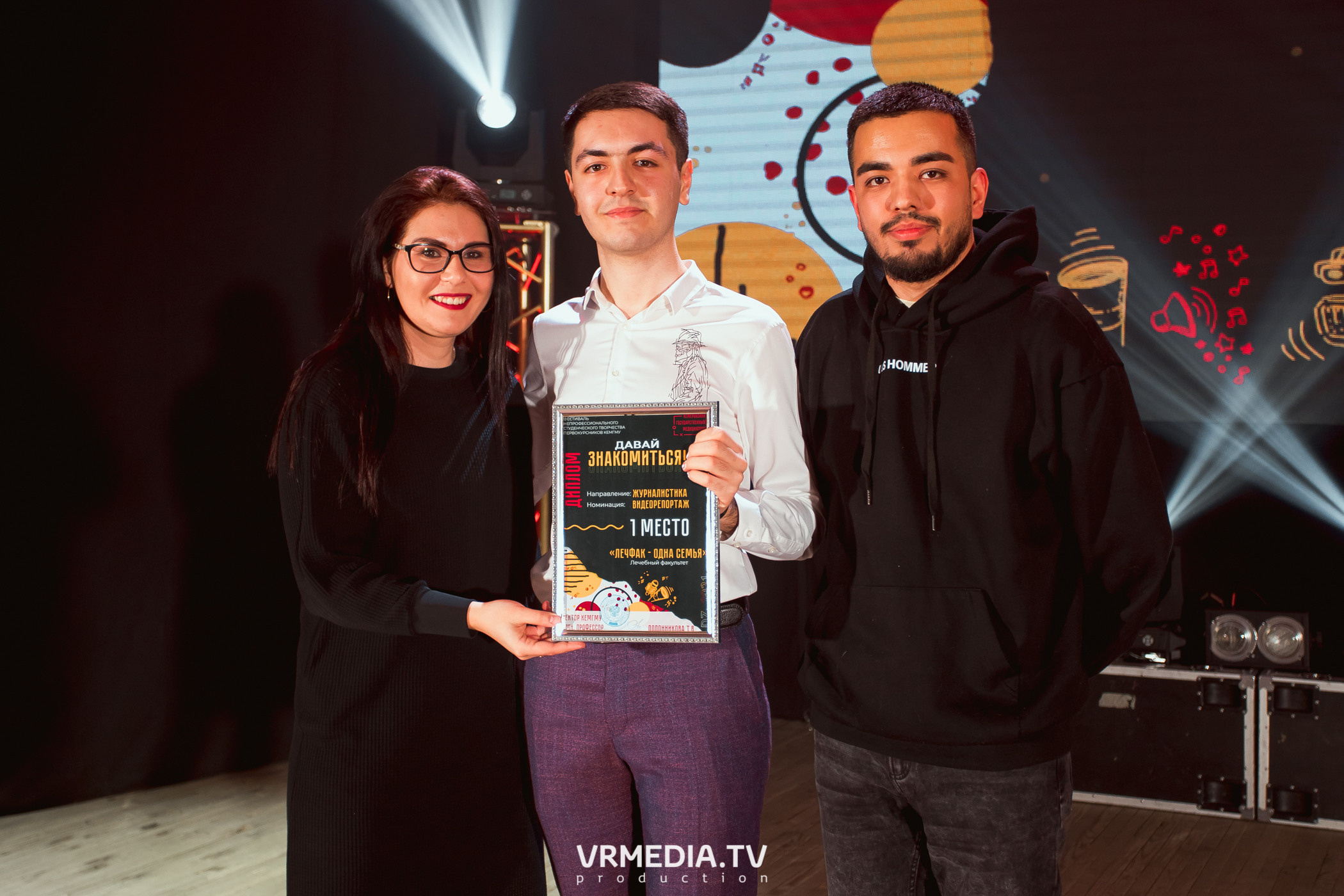 Гала-концерт фестиваля первокурсников «Давай Знакомиться» в КемГМУ