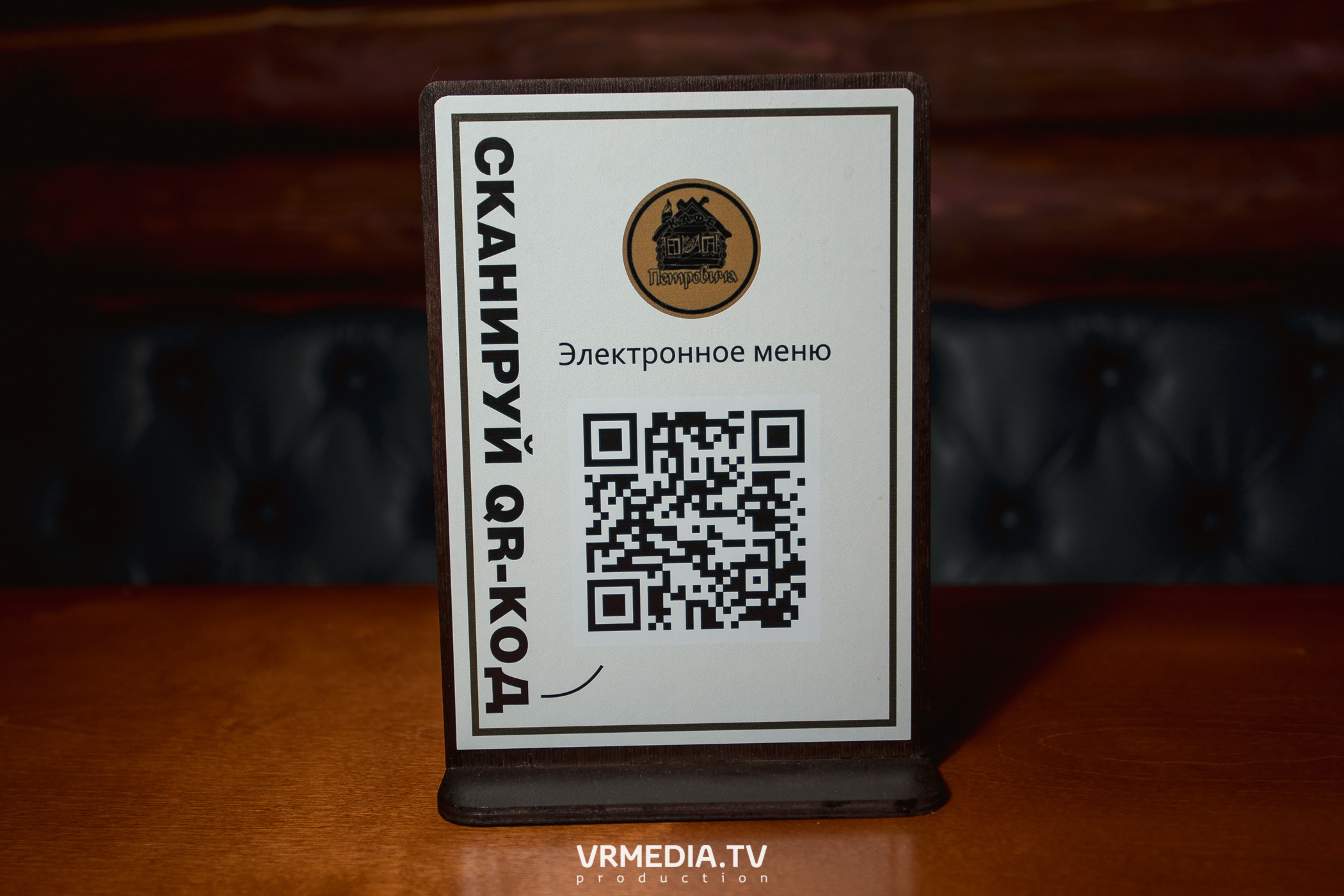 В гостях «У Петровича»