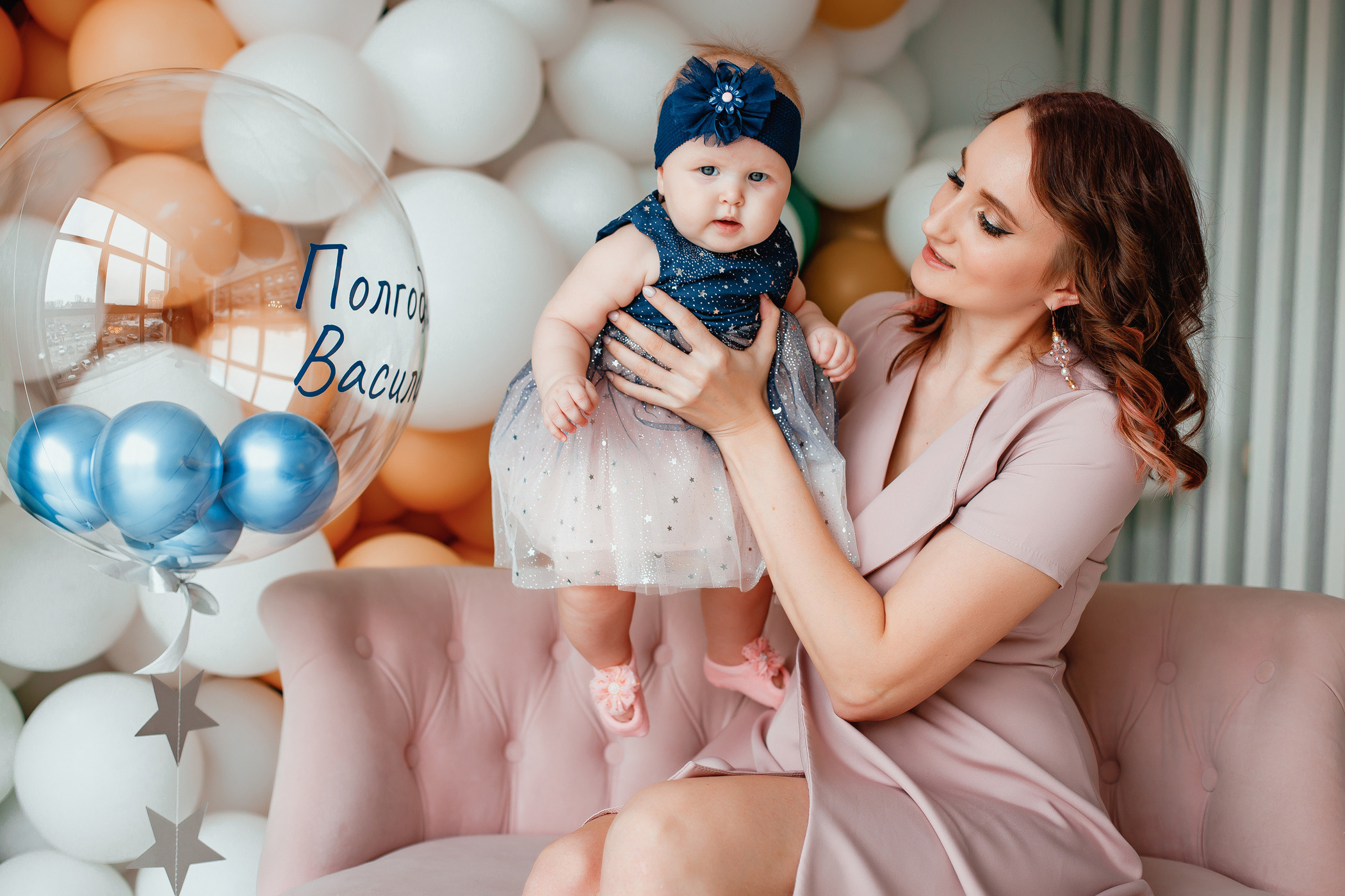 Семья Игуминовых