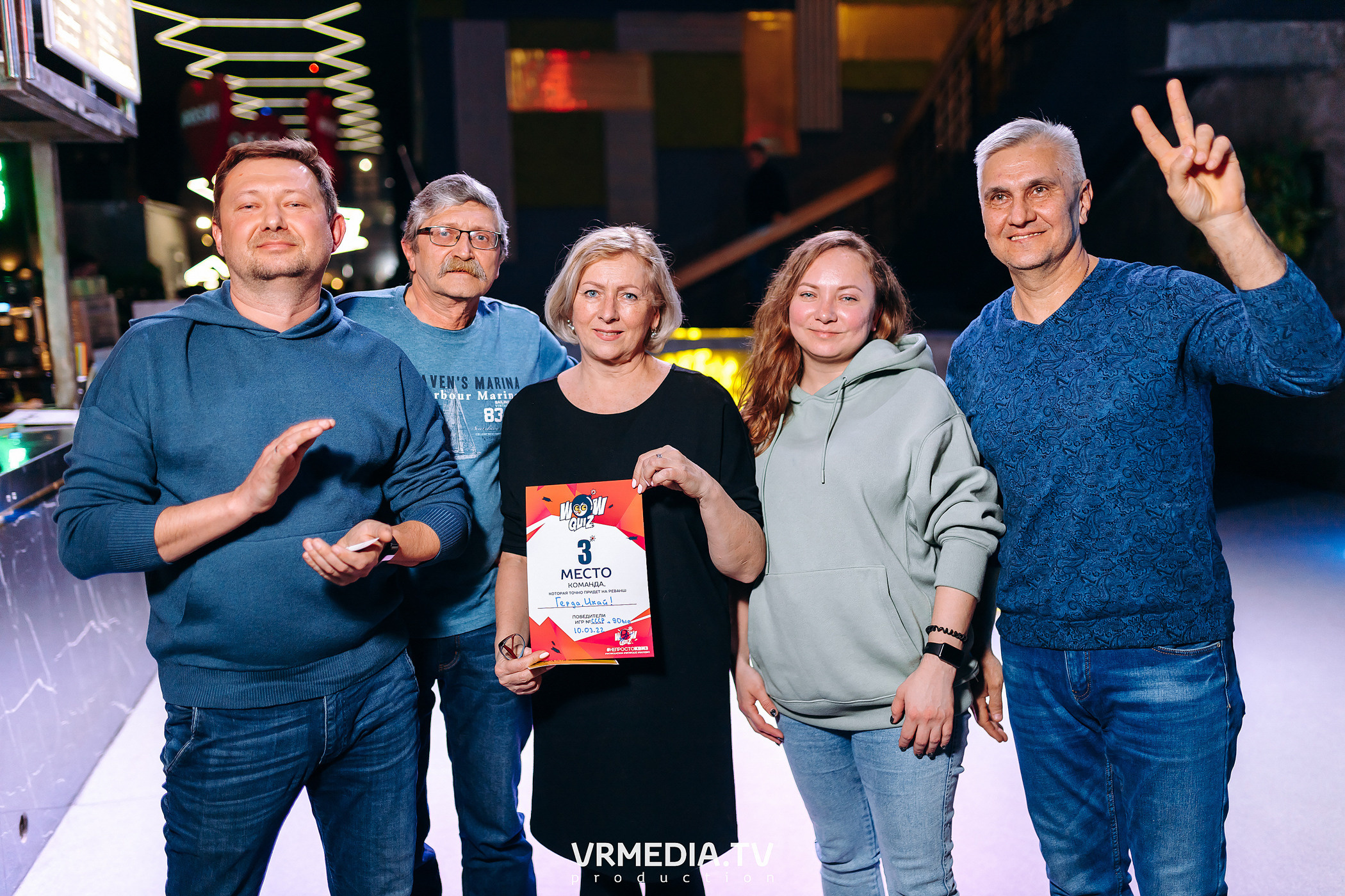 WOW QUIZ в баре «DOSKI»